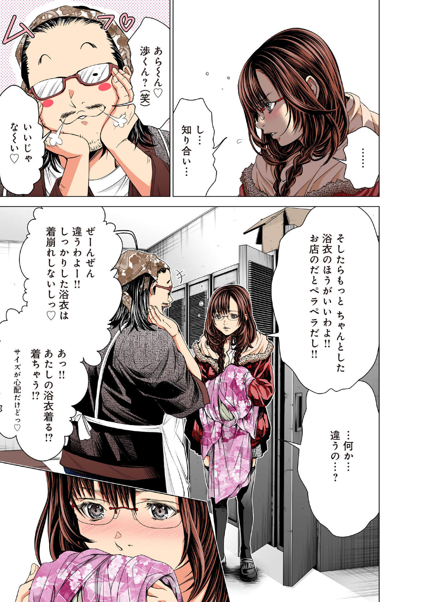 Page 76