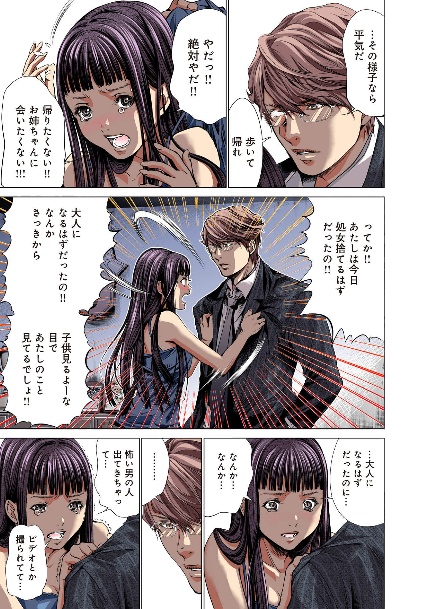 Page 78