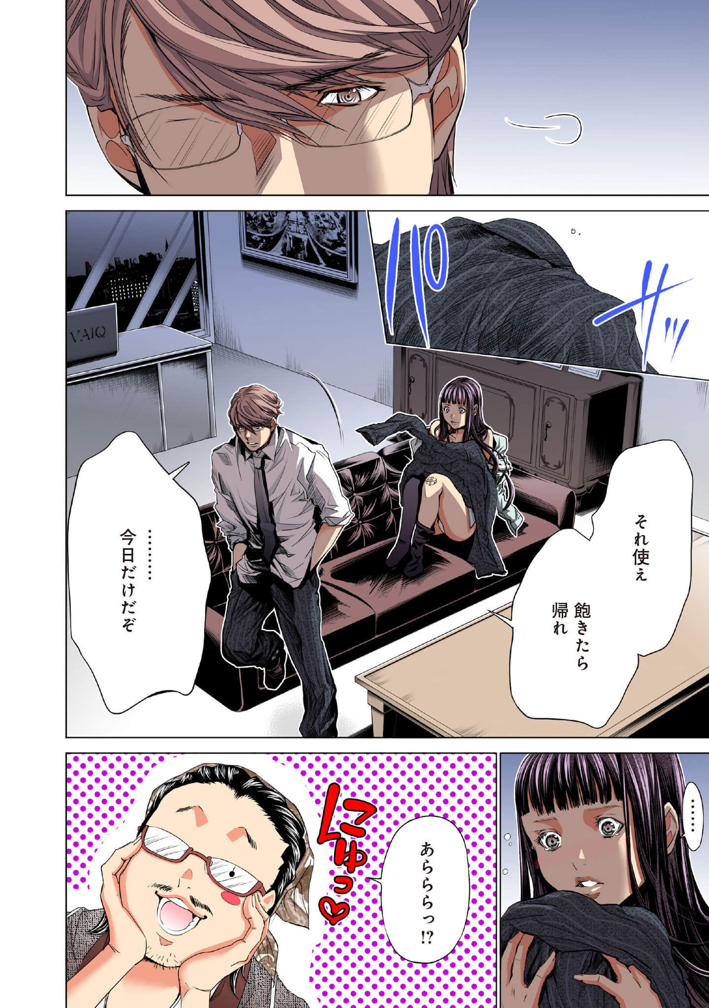 Page 81
