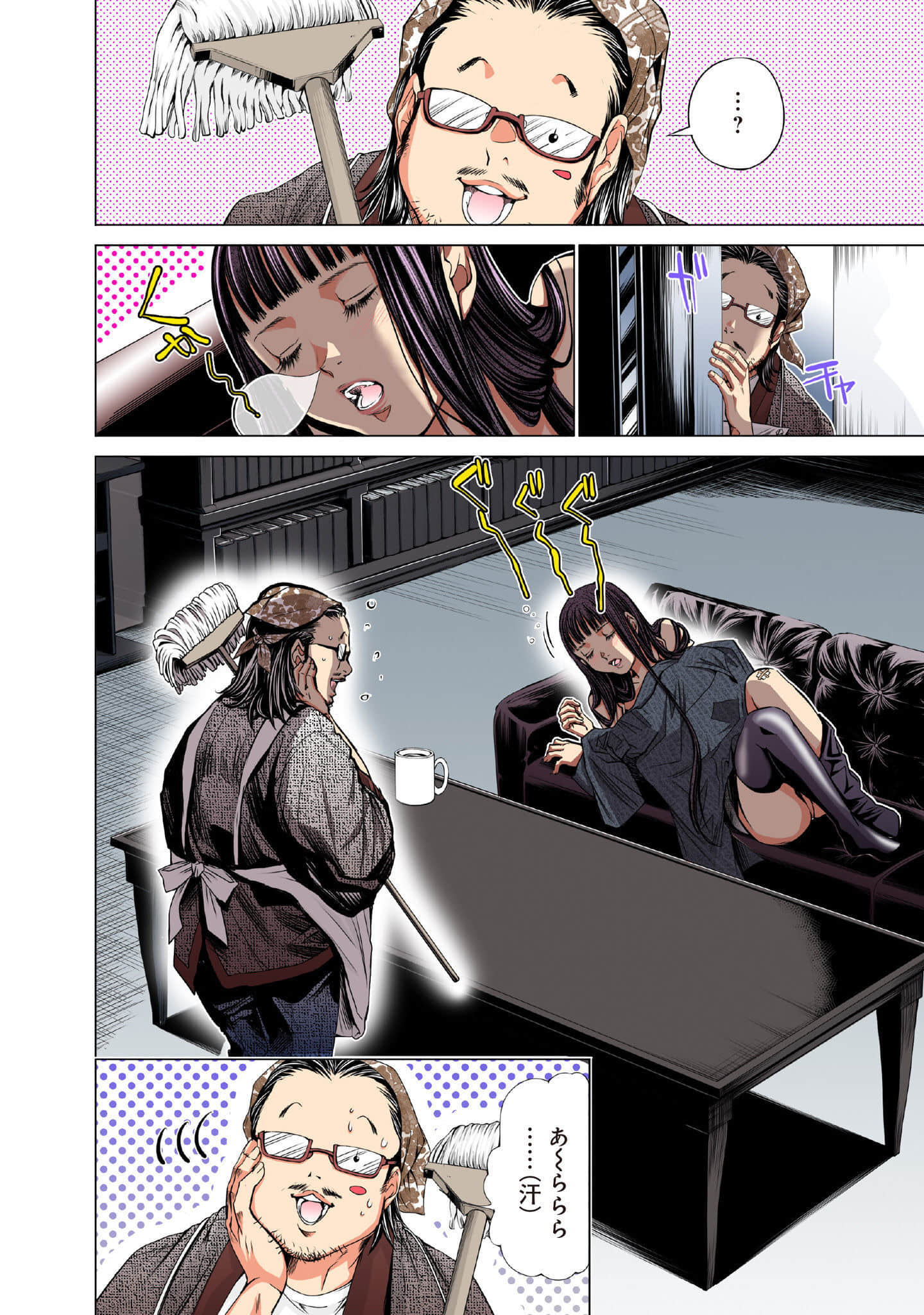 Page 83