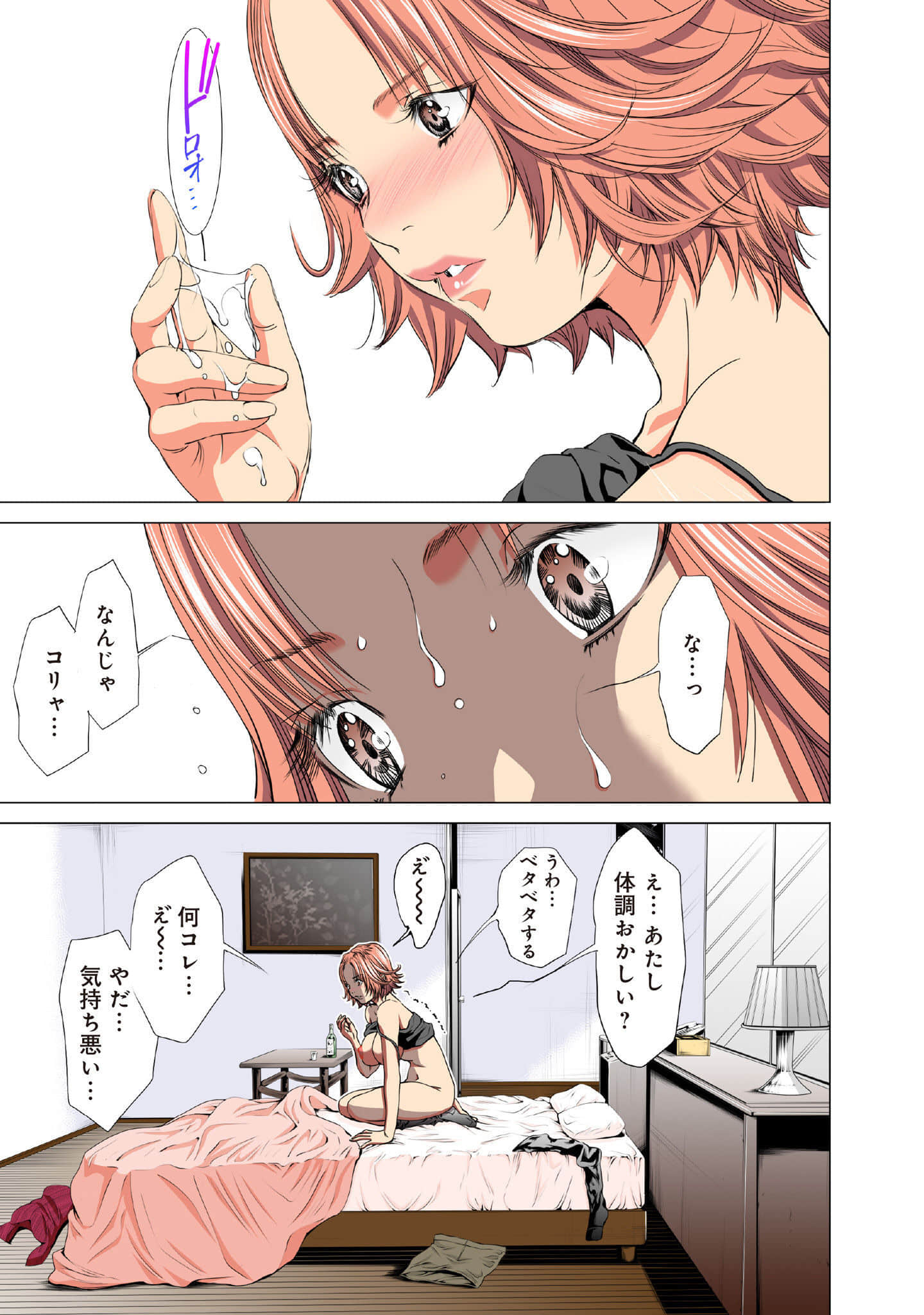 Page 90