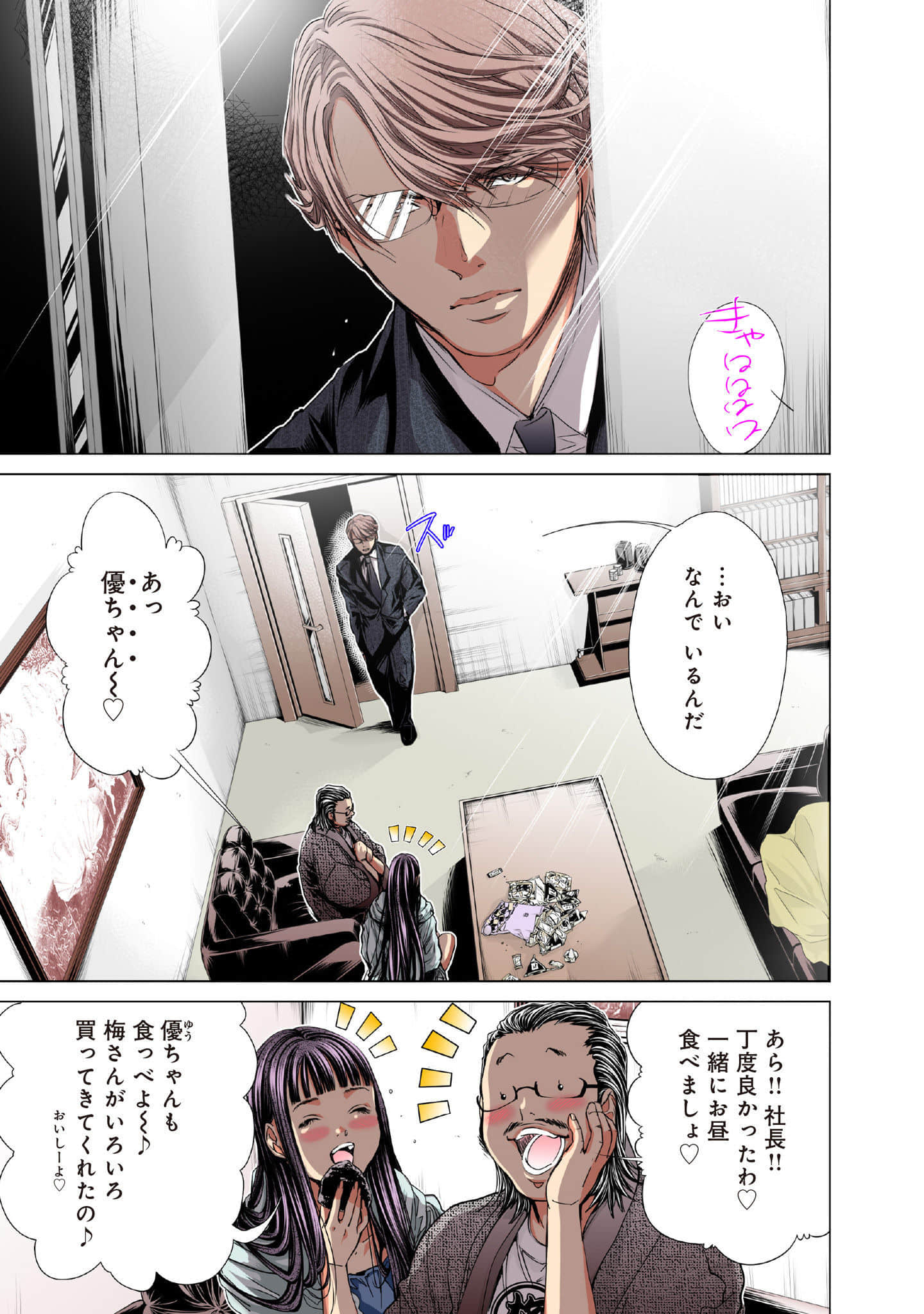 Page 92