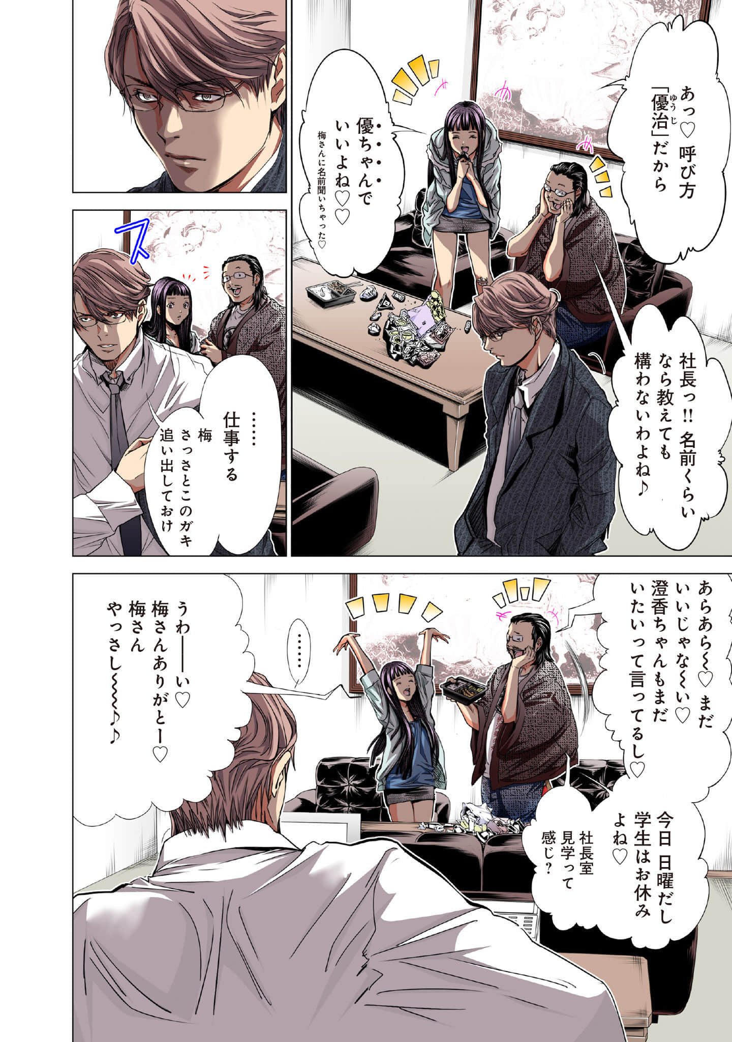 Page 93