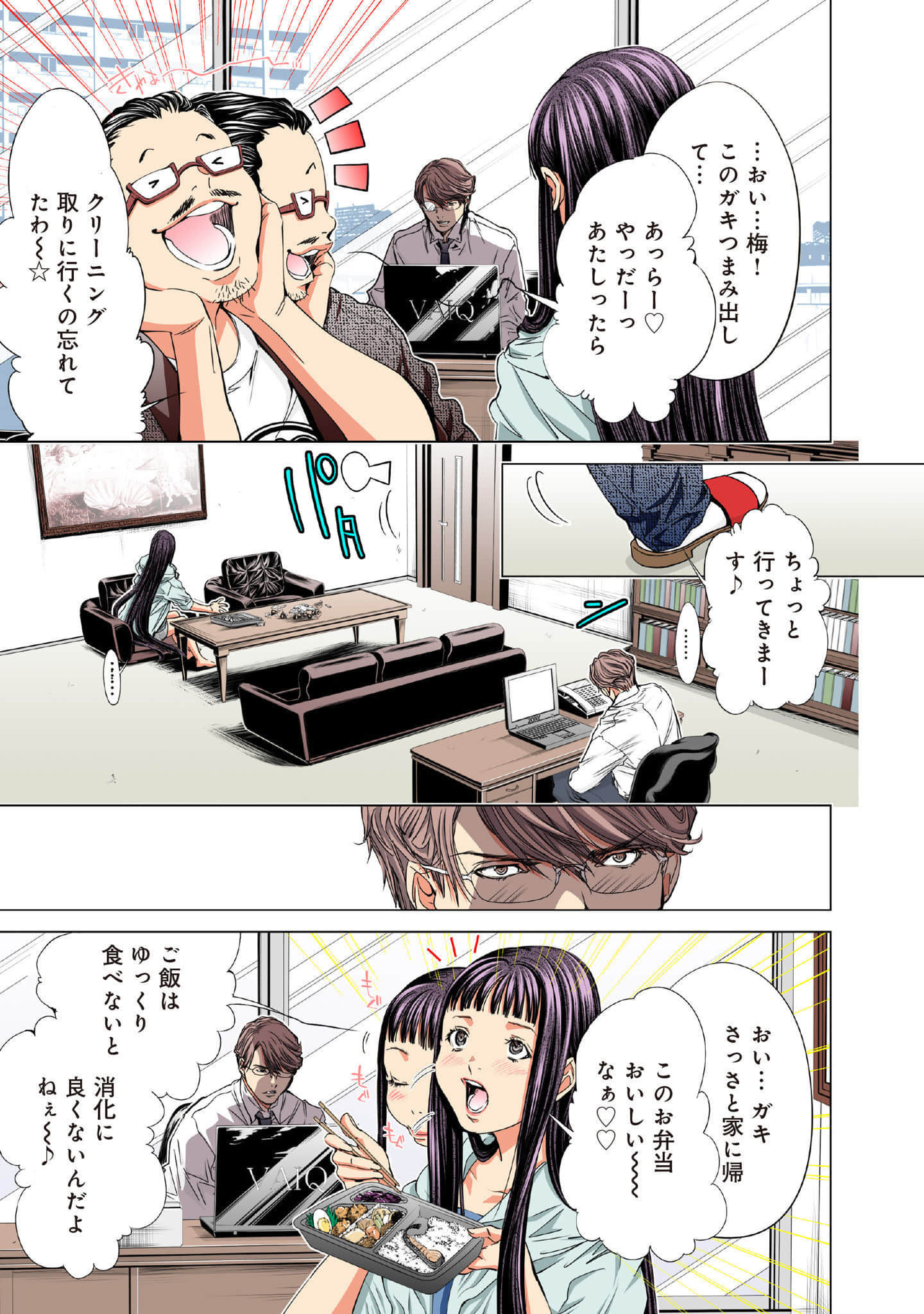 Page 94
