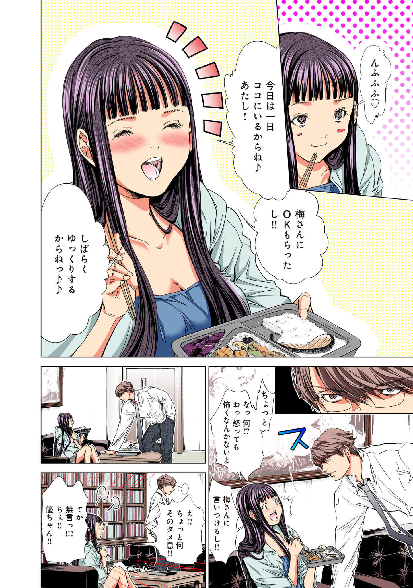 Page 95