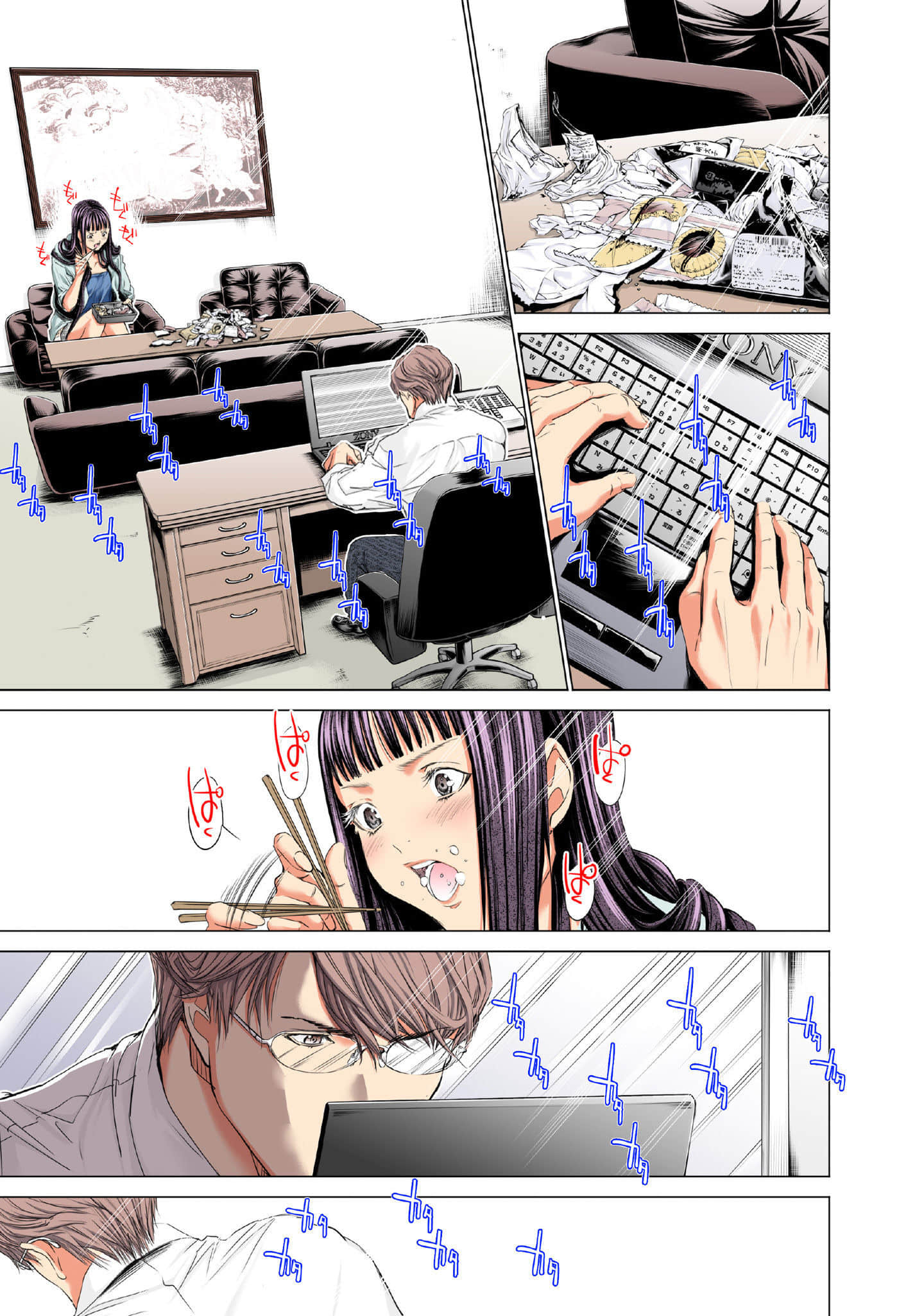 Page 96