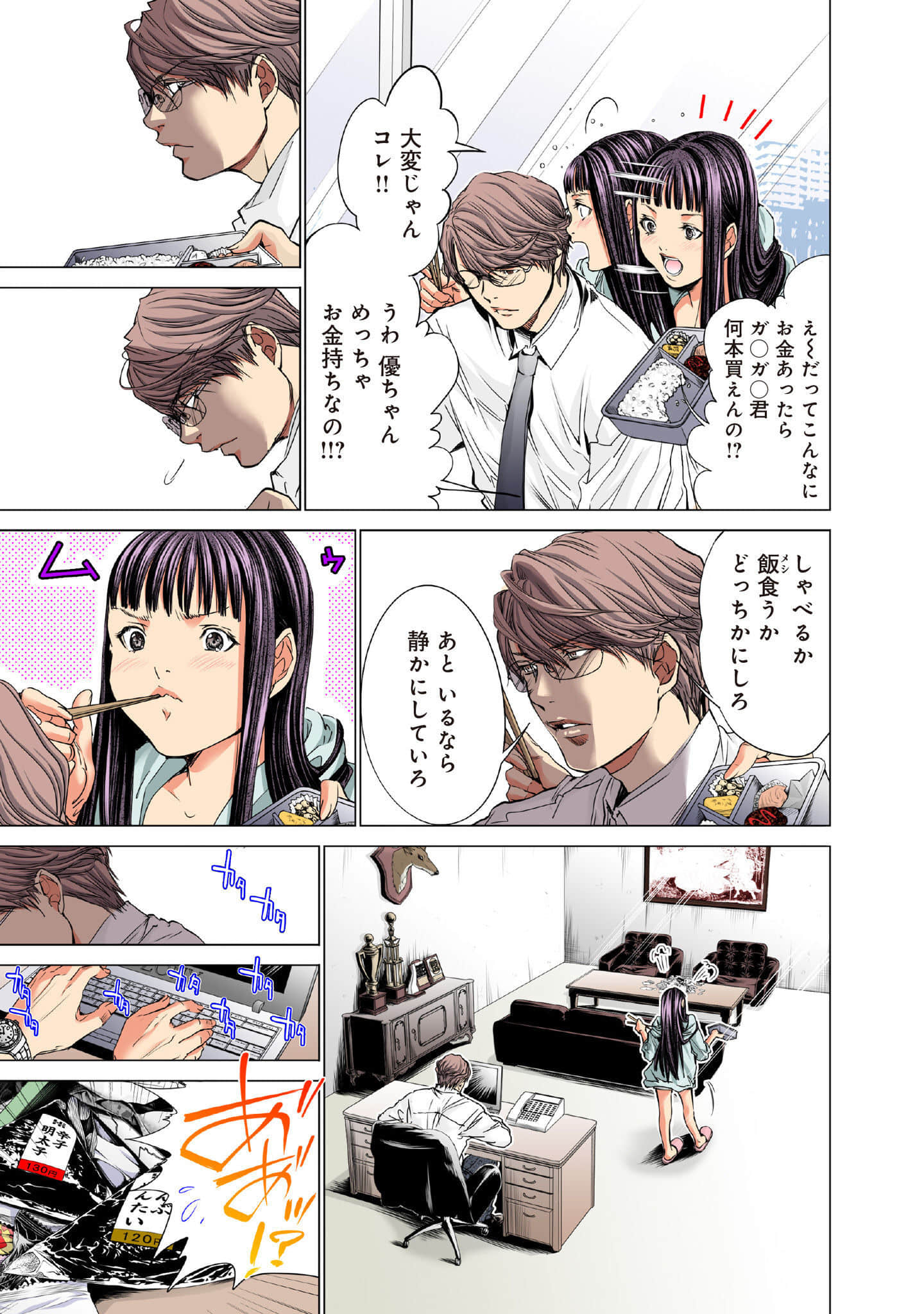 Page 98
