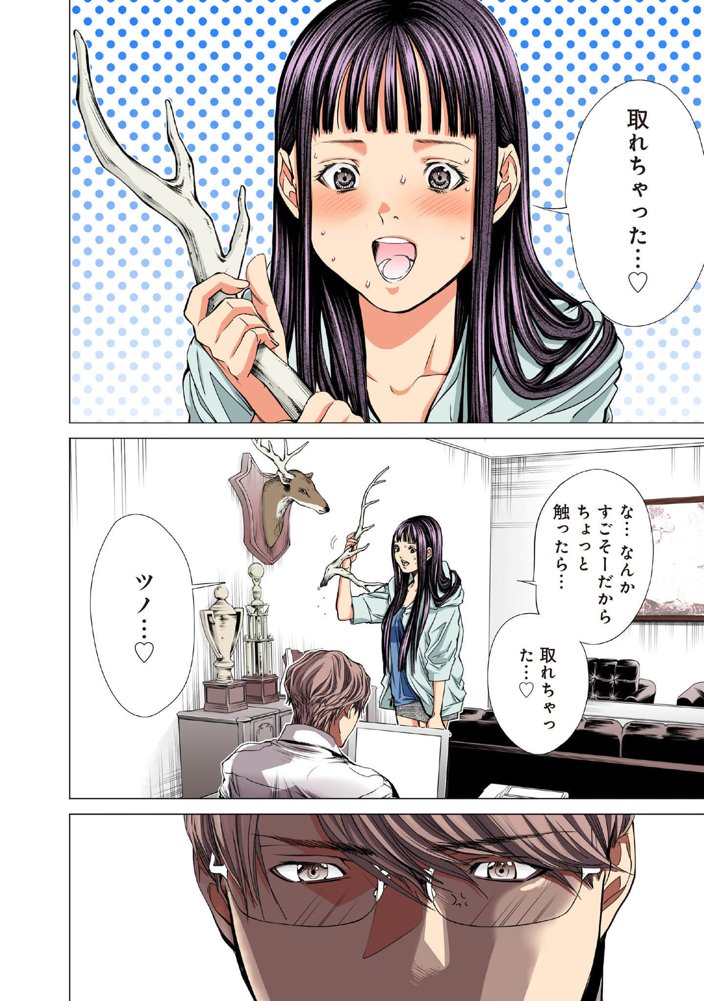 Page 99