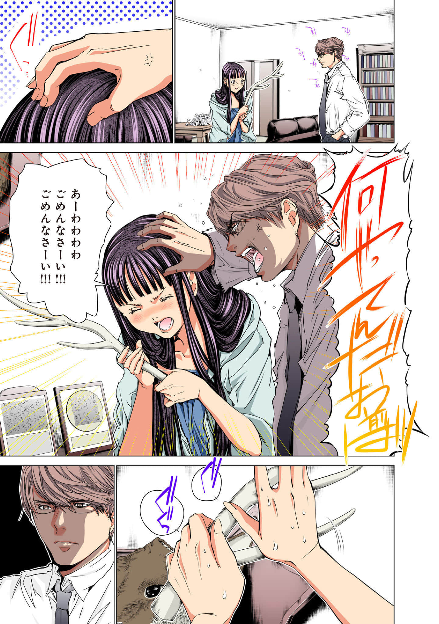 Page 100