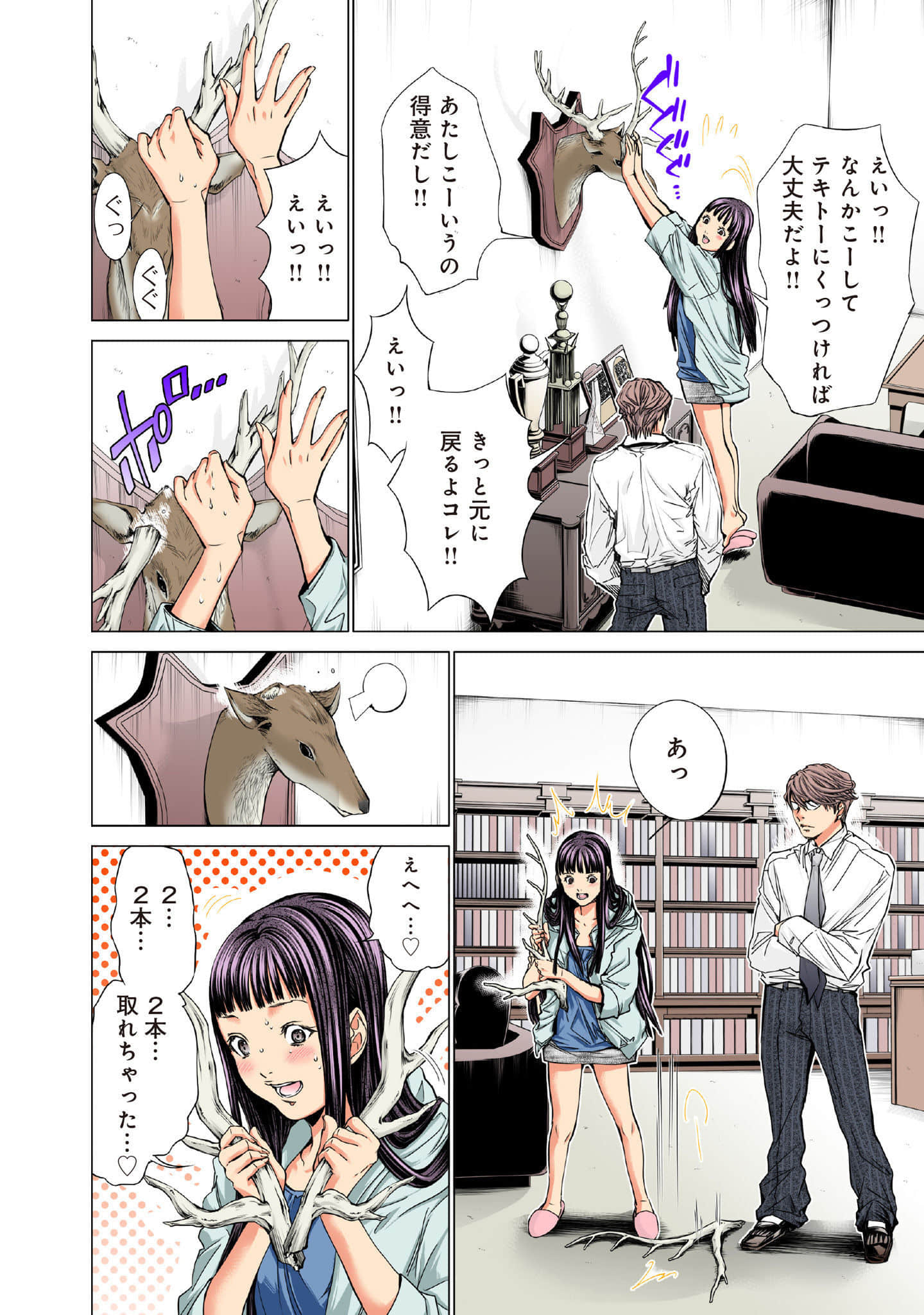 Page 101