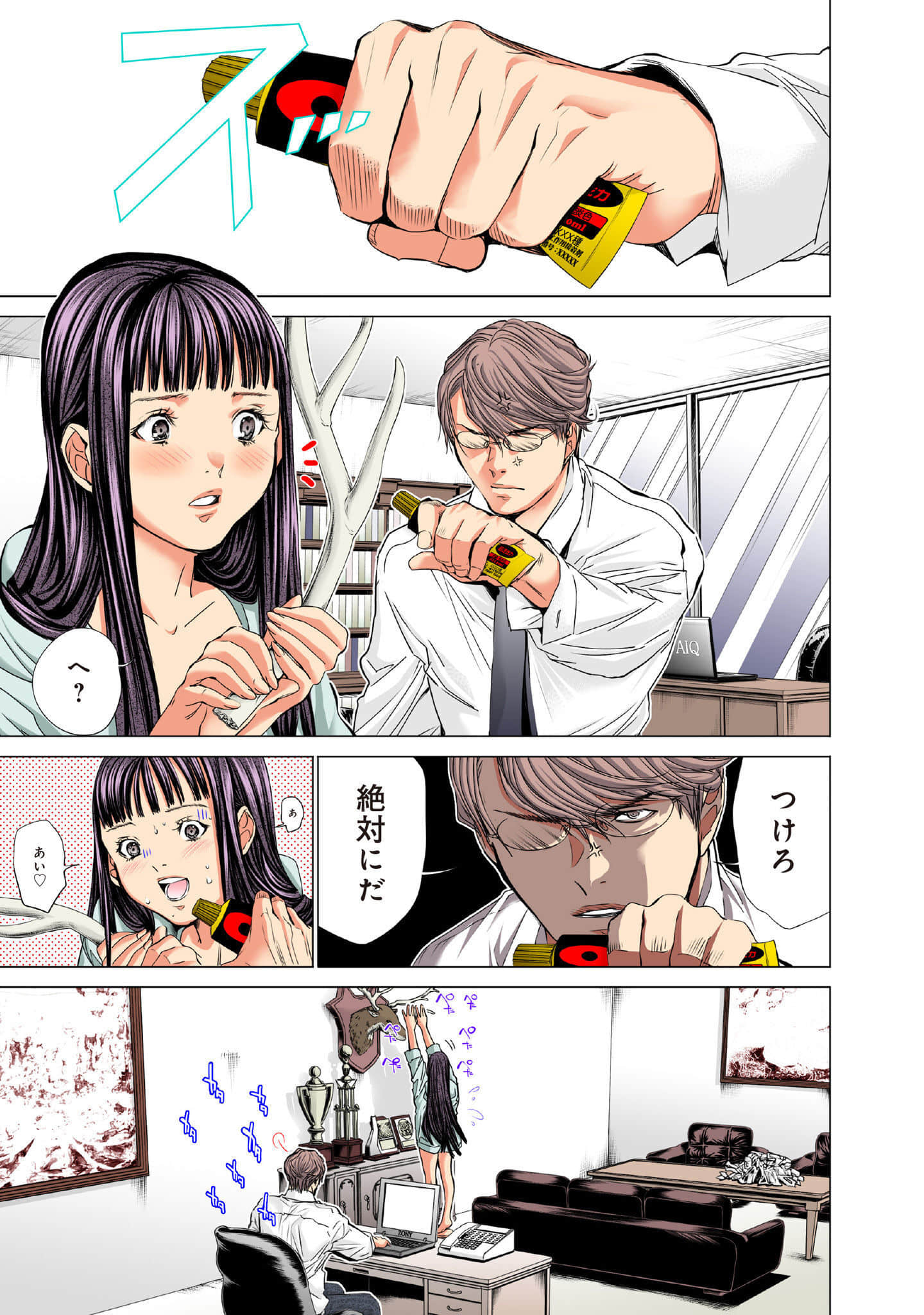 Page 102