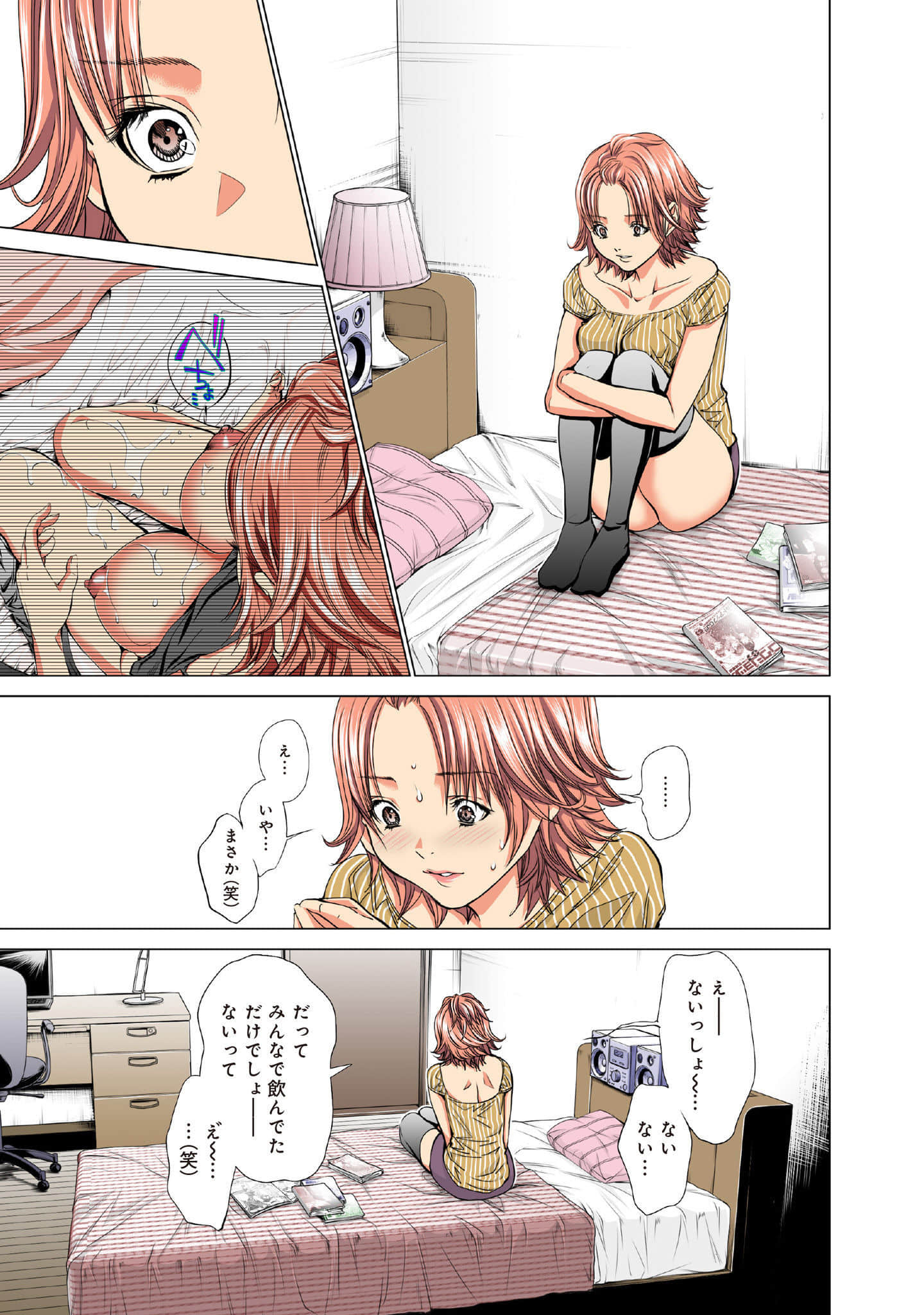 Page 104