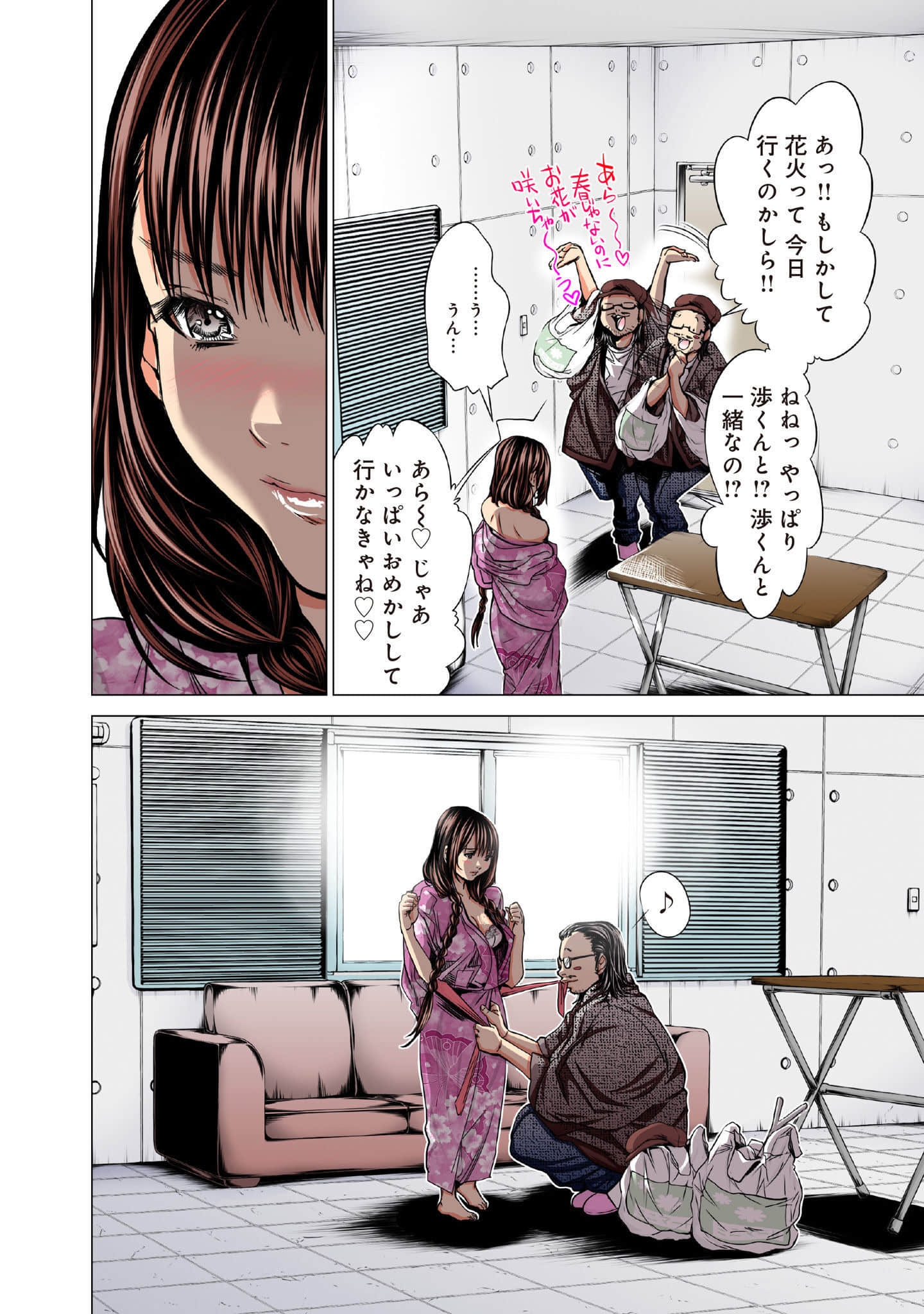 Page 107