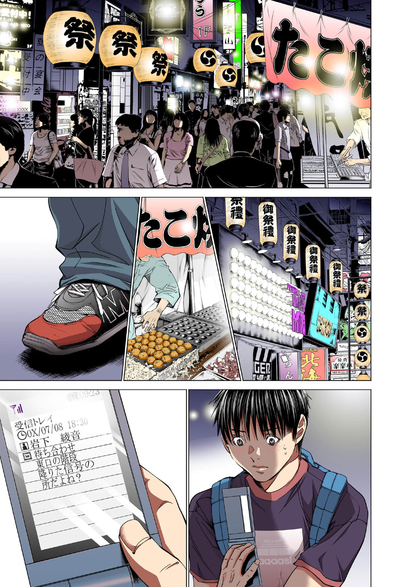 Page 108