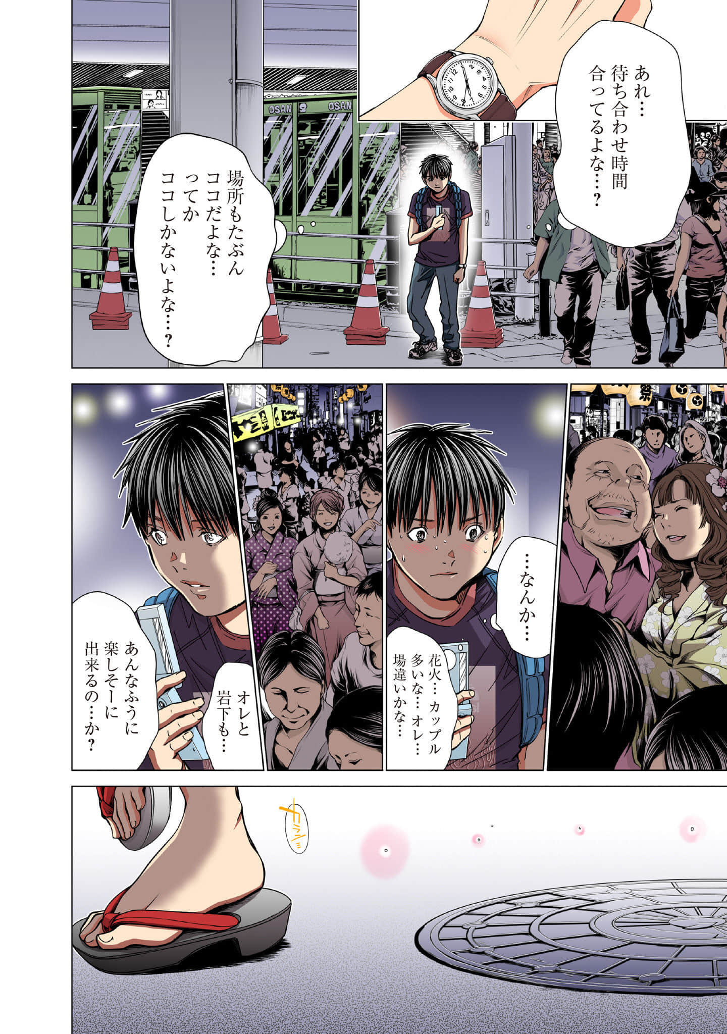 Page 109