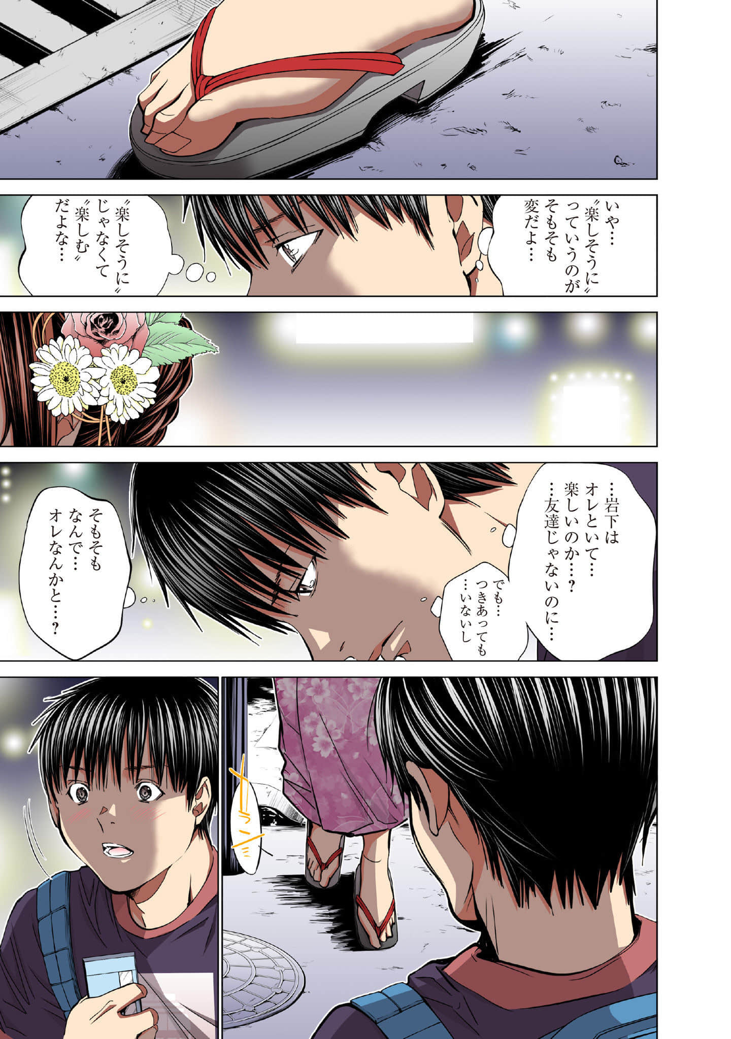 Page 110