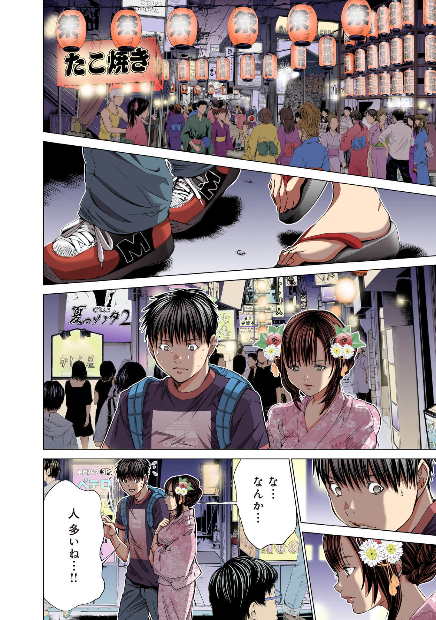 Page 113
