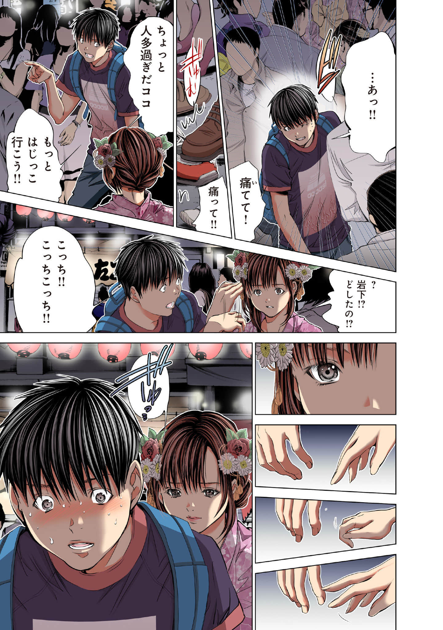 Page 114
