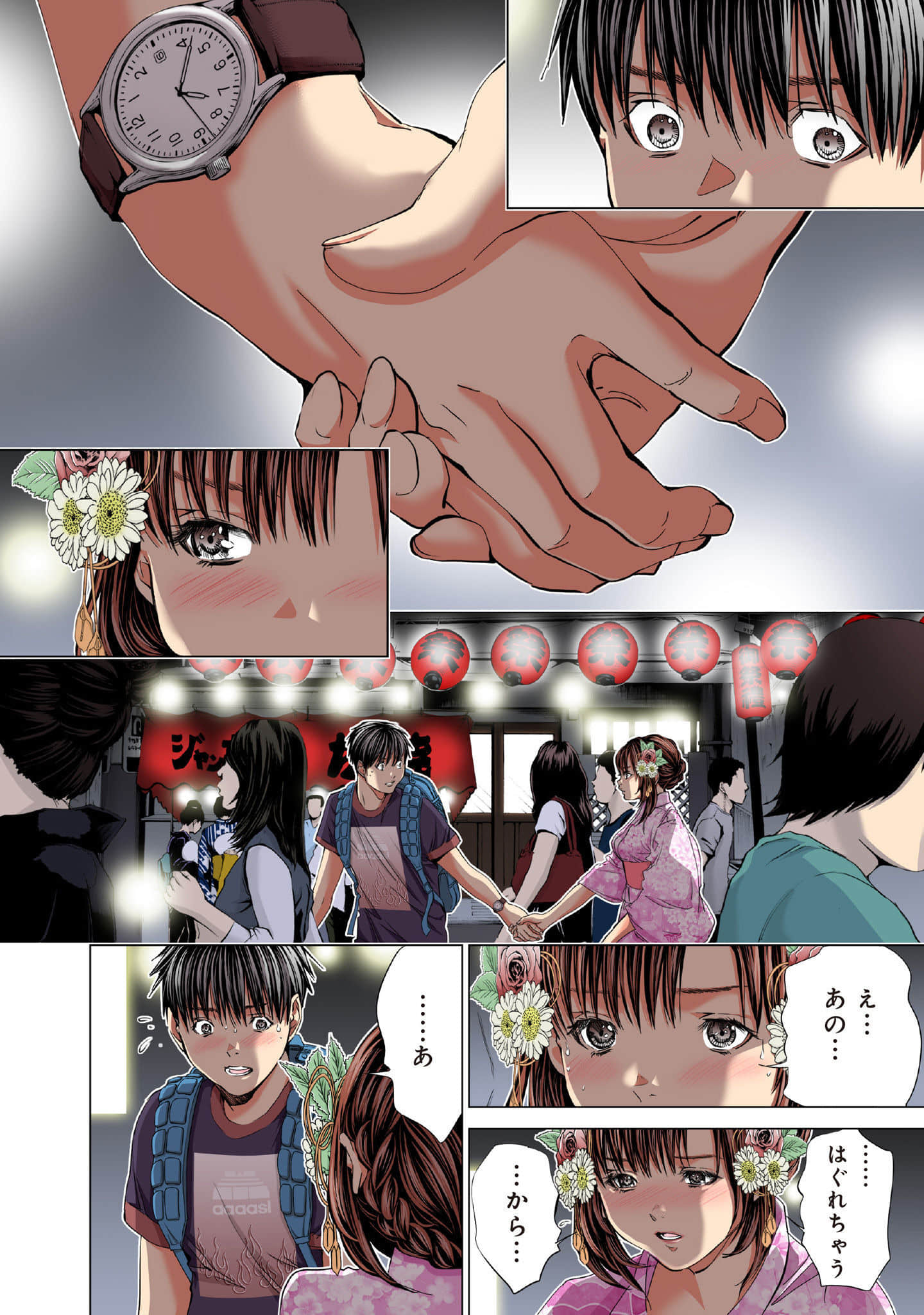 Page 115