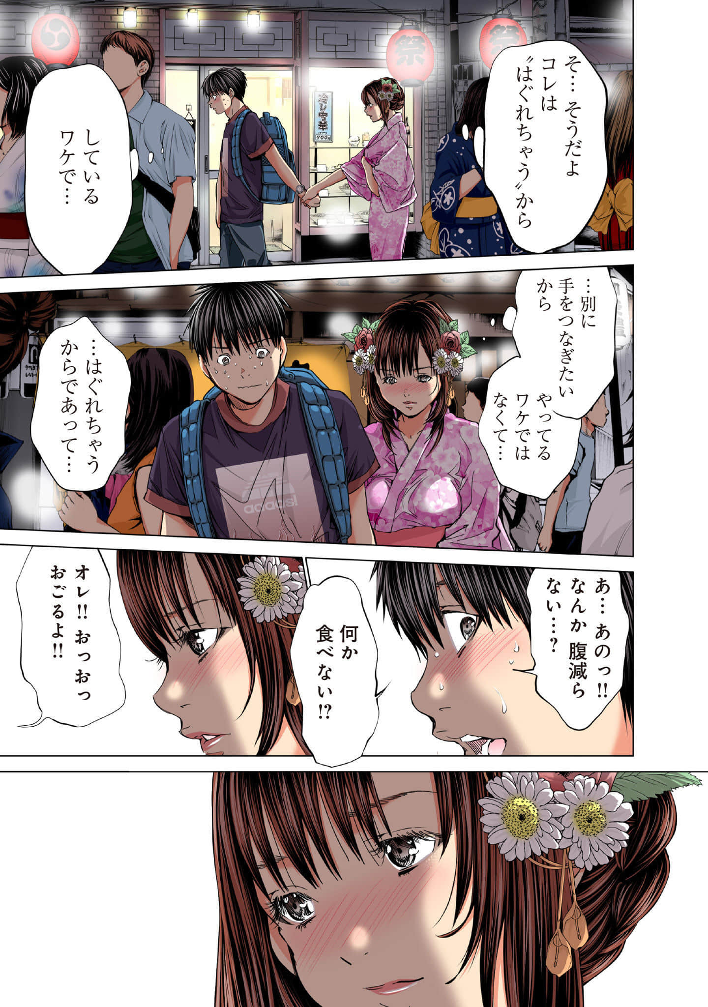 Page 116