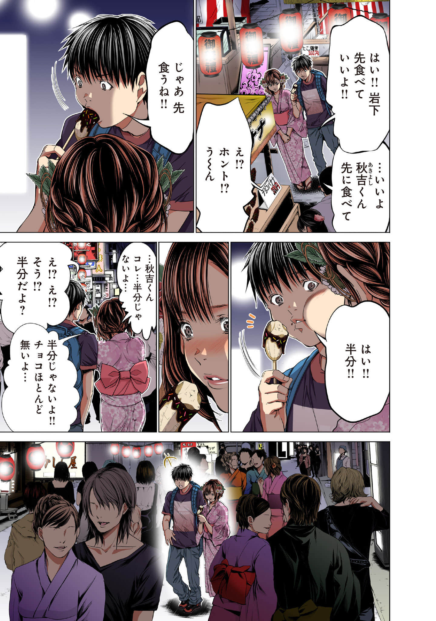 Page 118