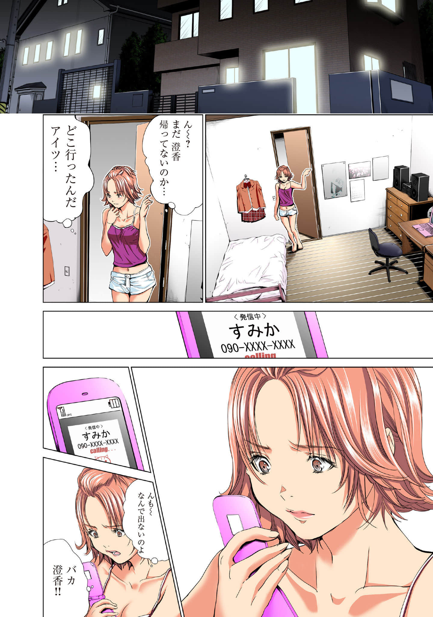 Page 119