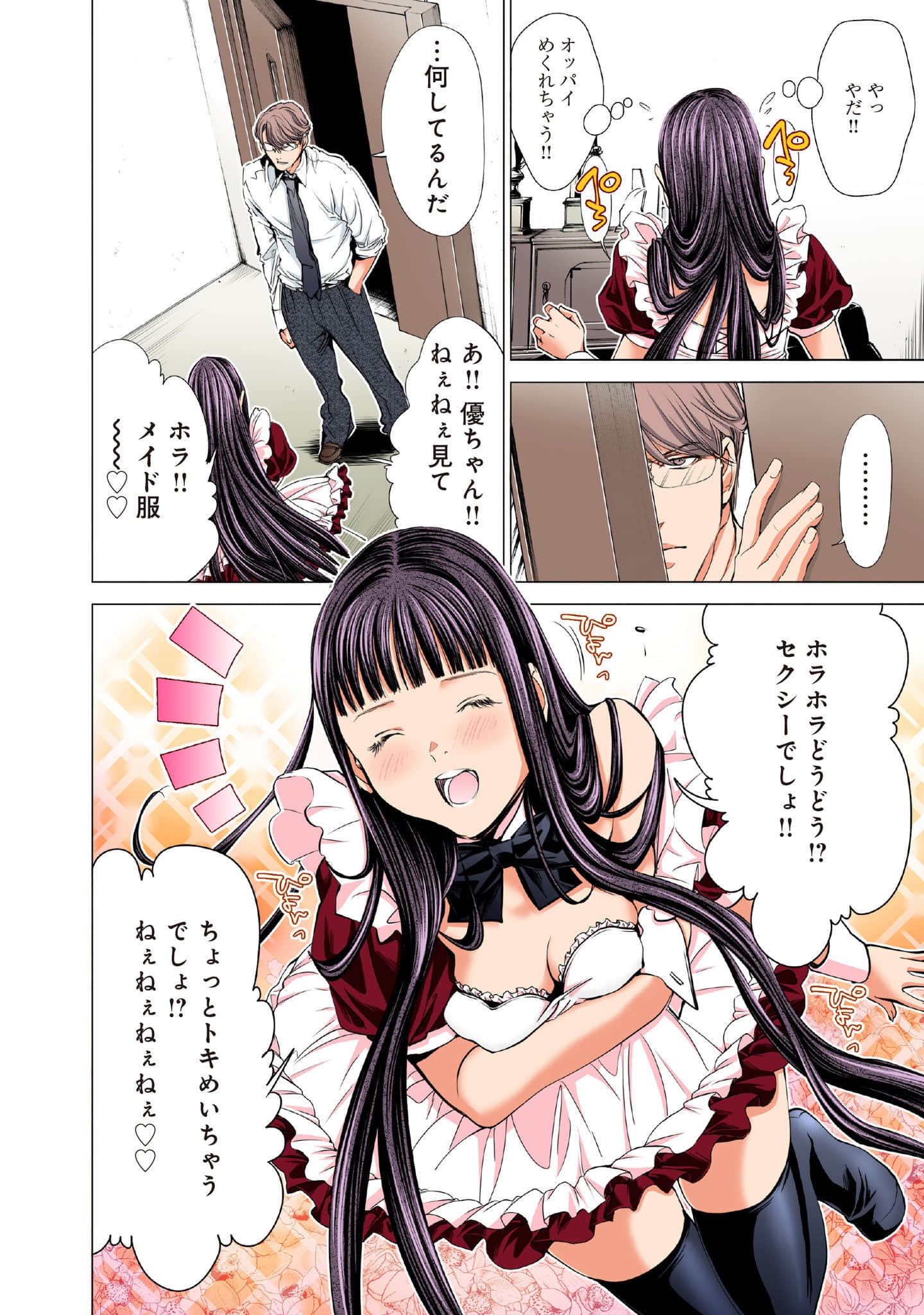 Page 121