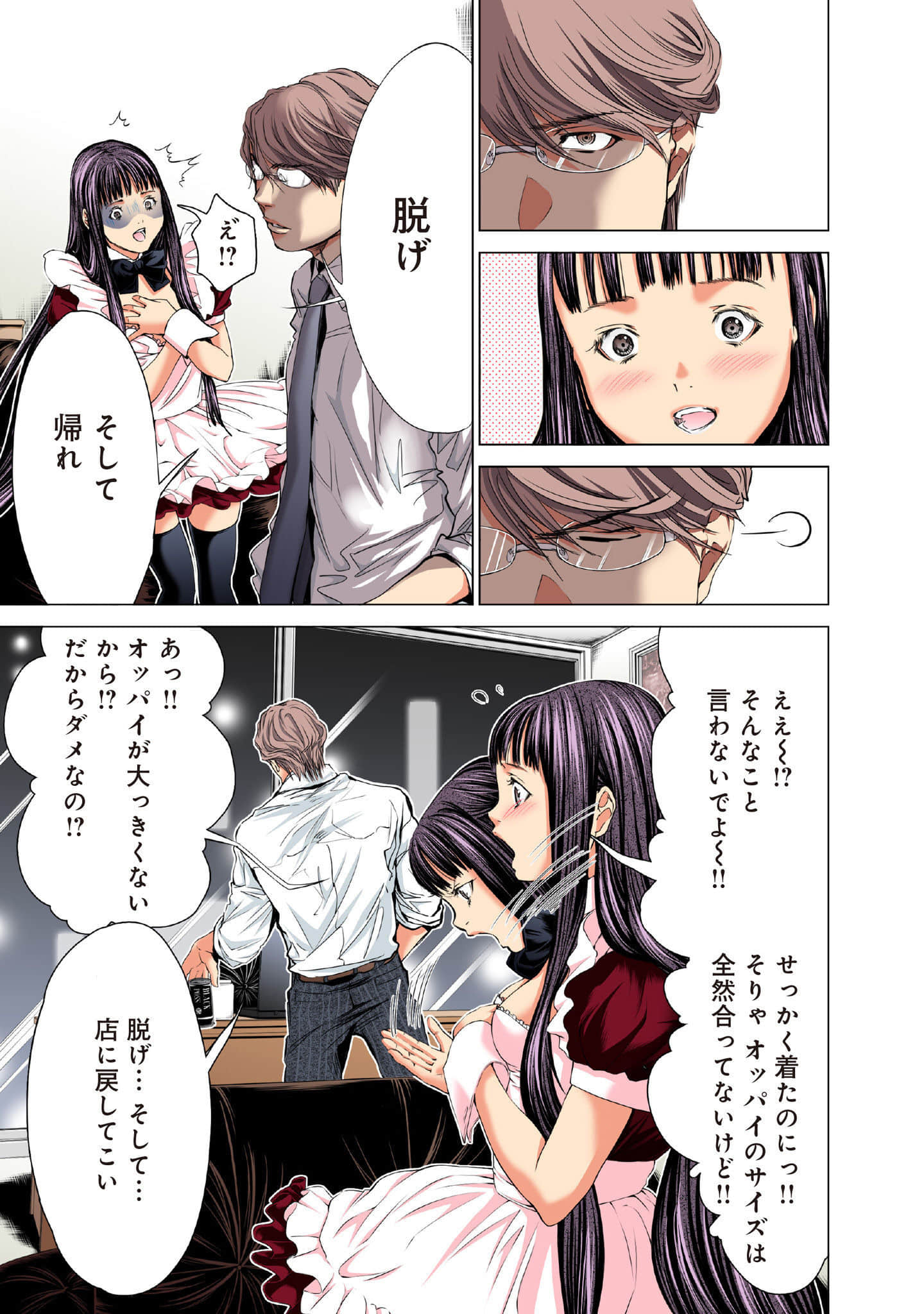 Page 122