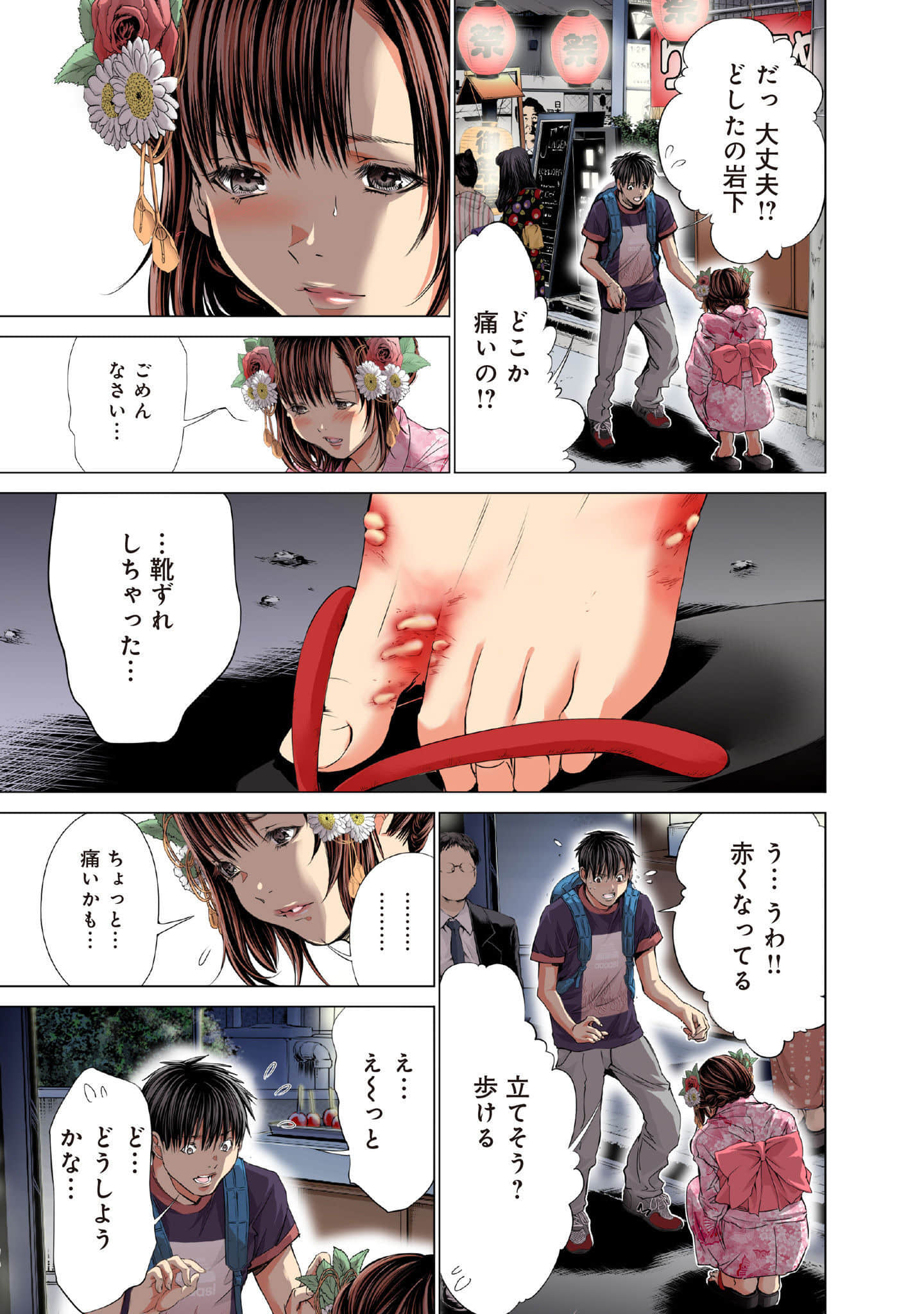 Page 124