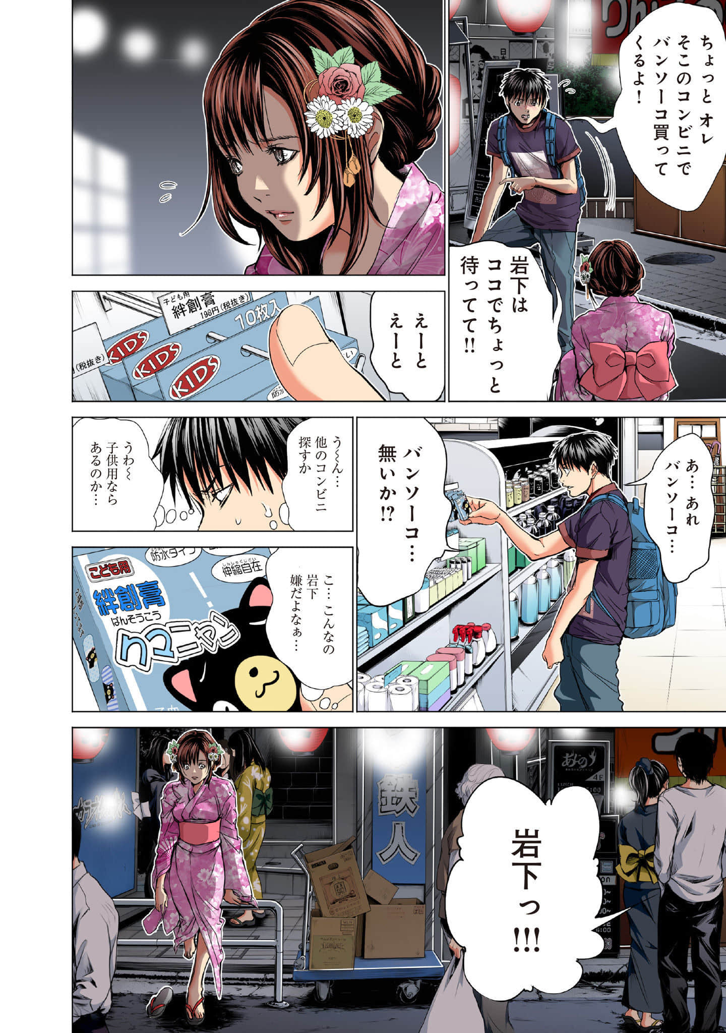 Page 125