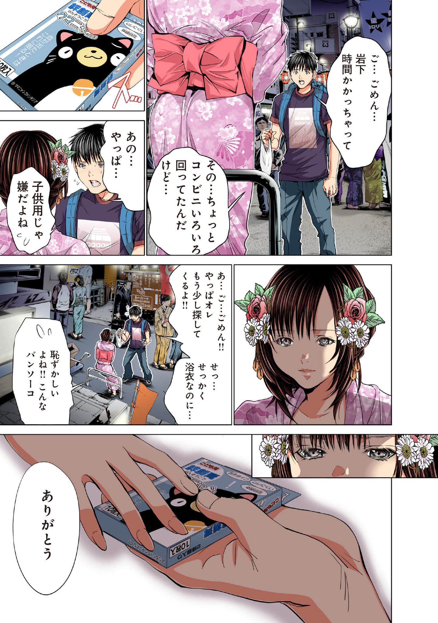 Page 126