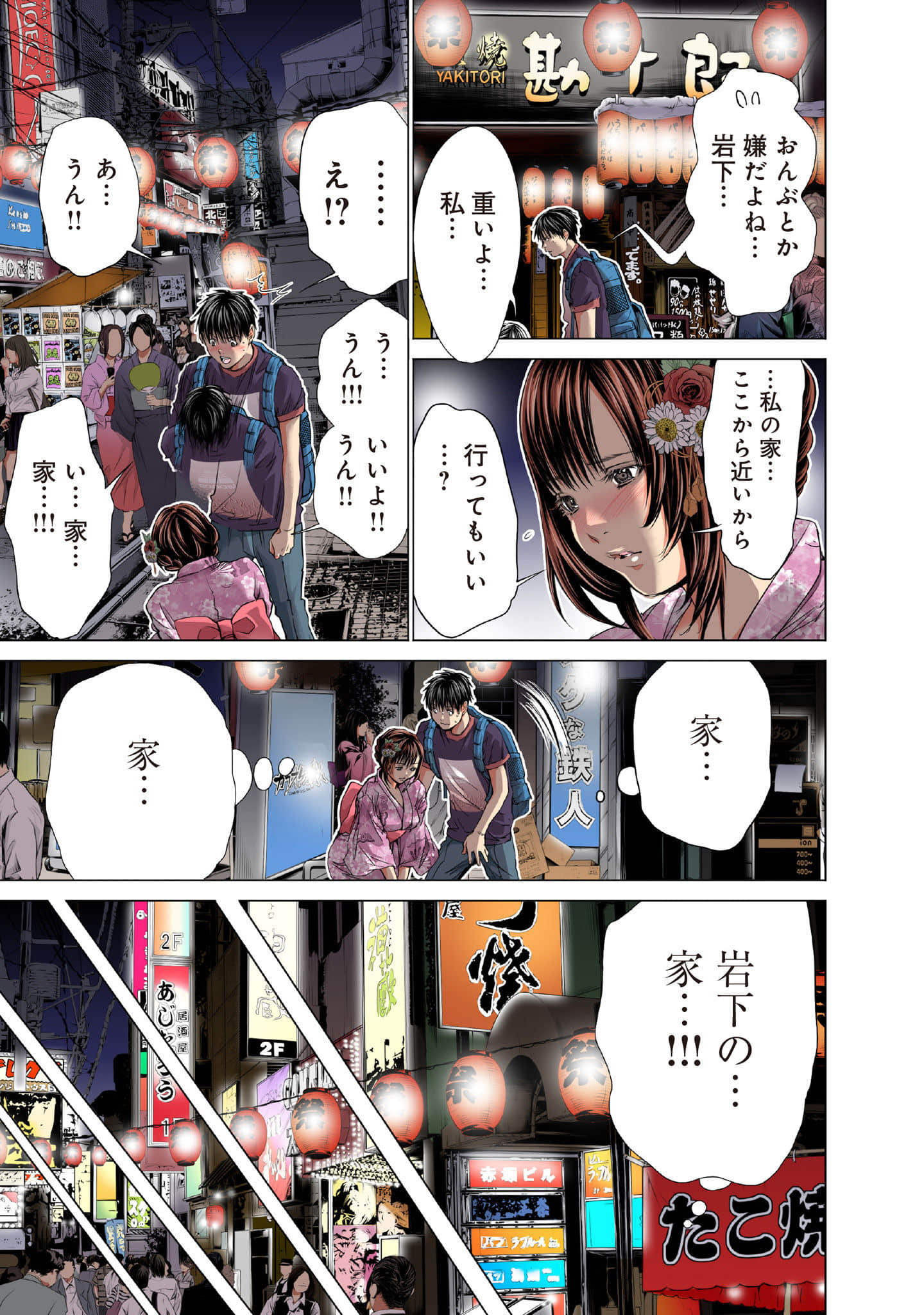 Page 128