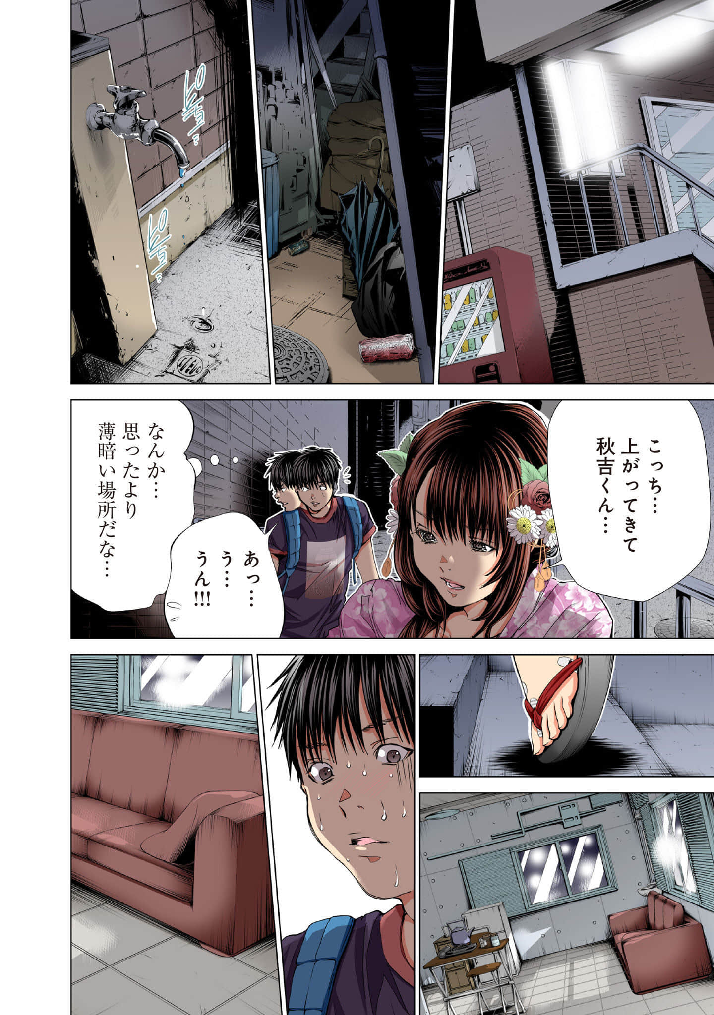 Page 129