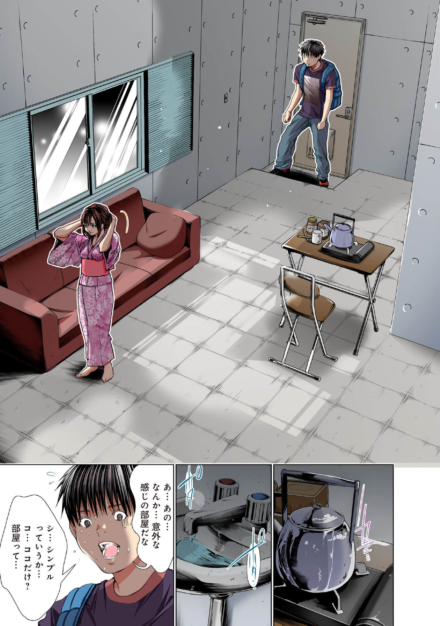 Page 130