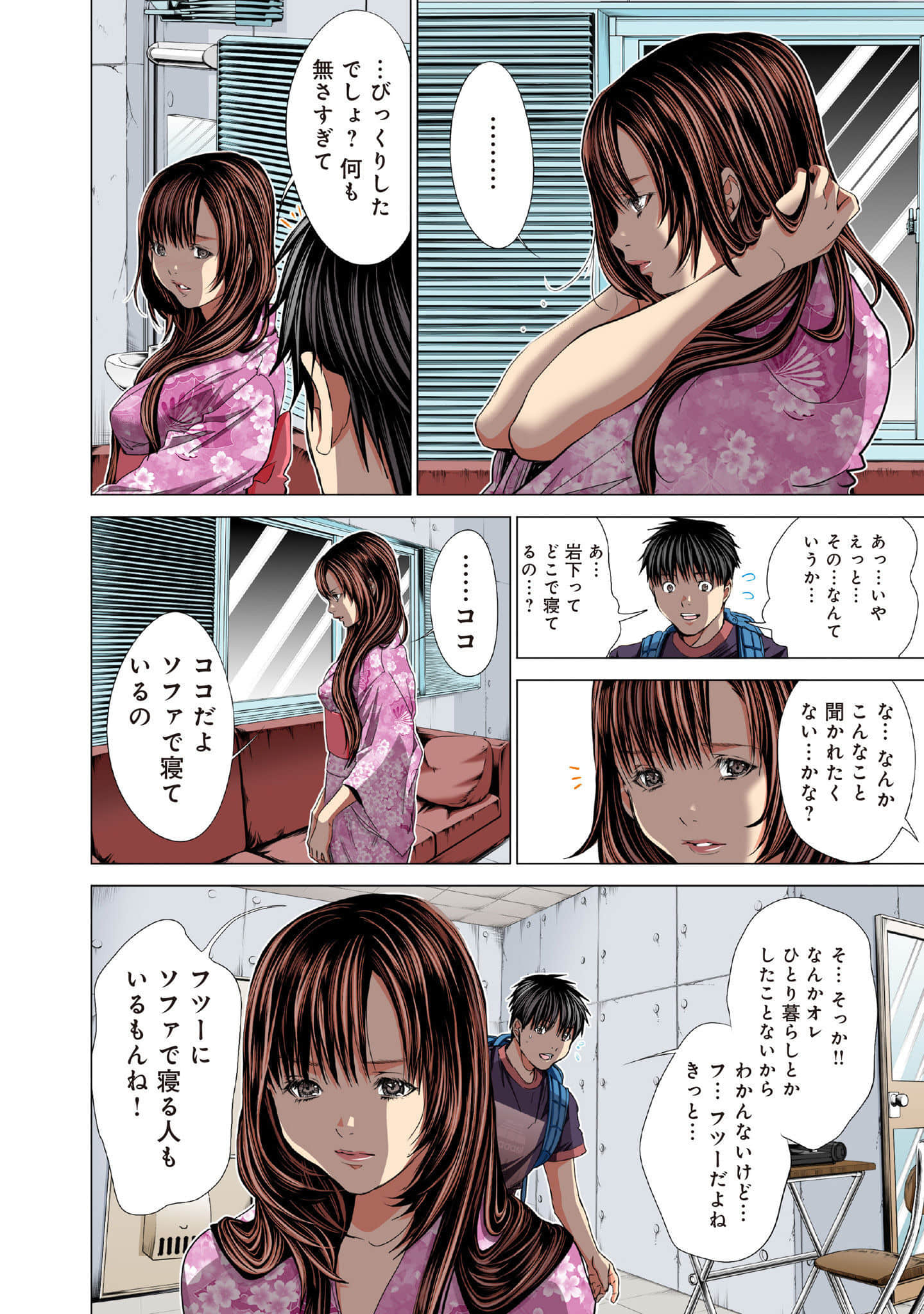 Page 131