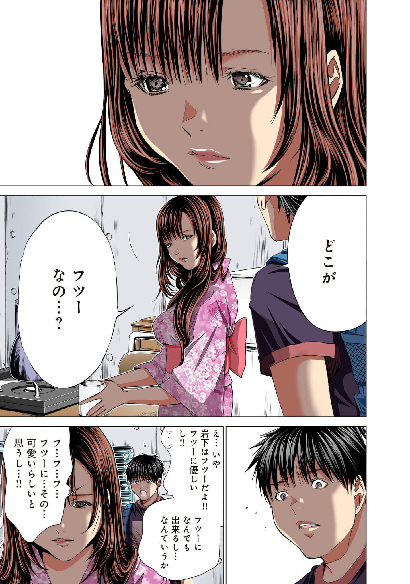 Page 132