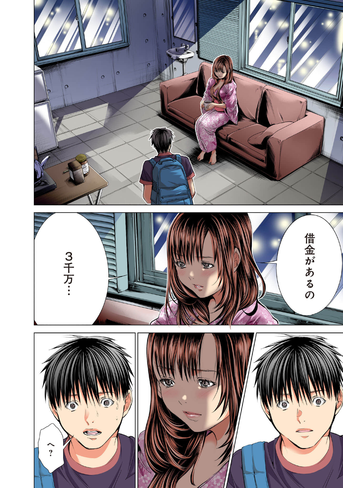 Page 137