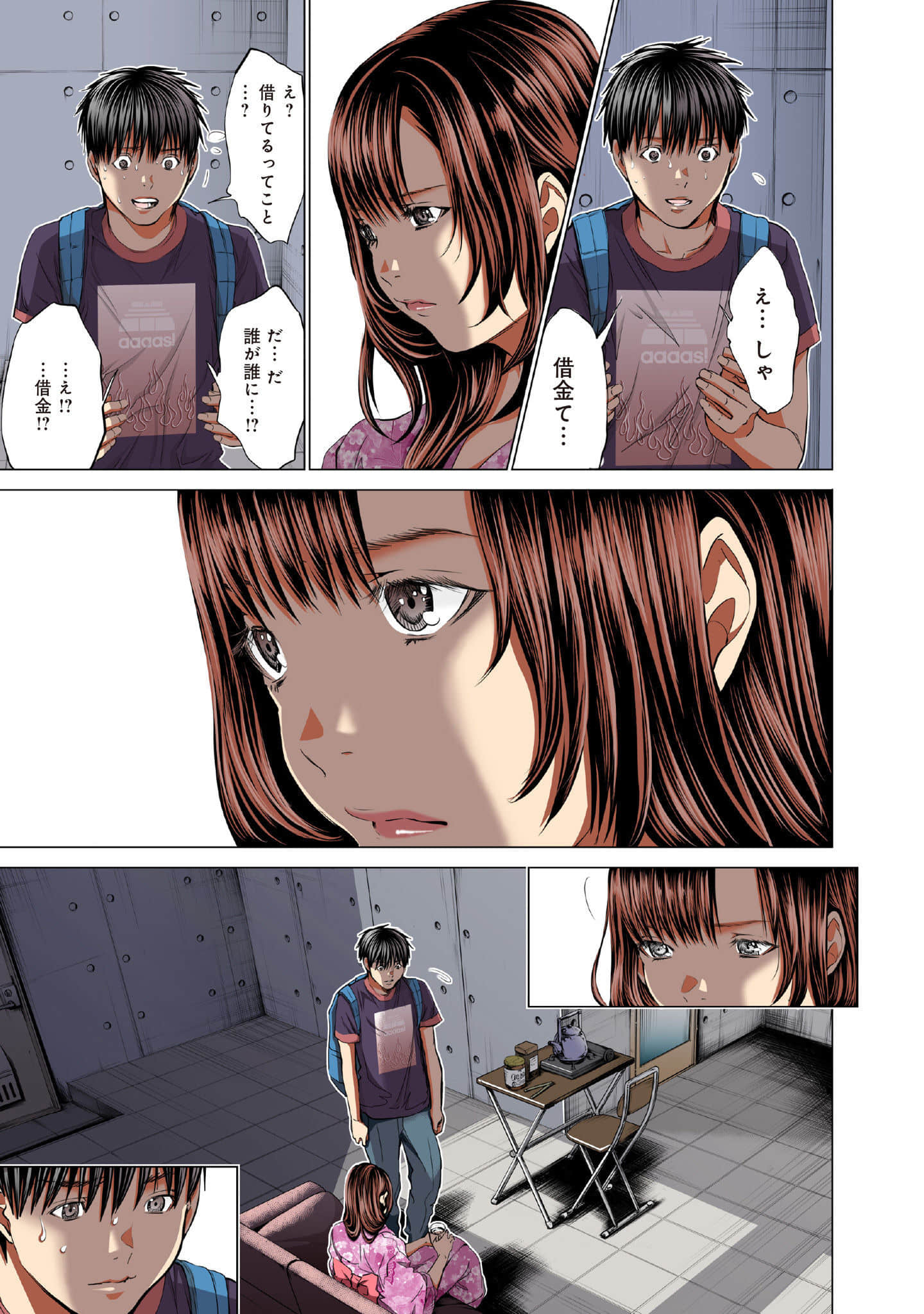 Page 138