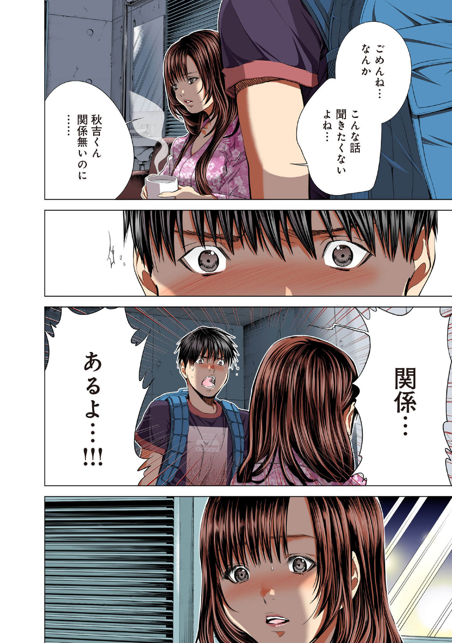 Page 139