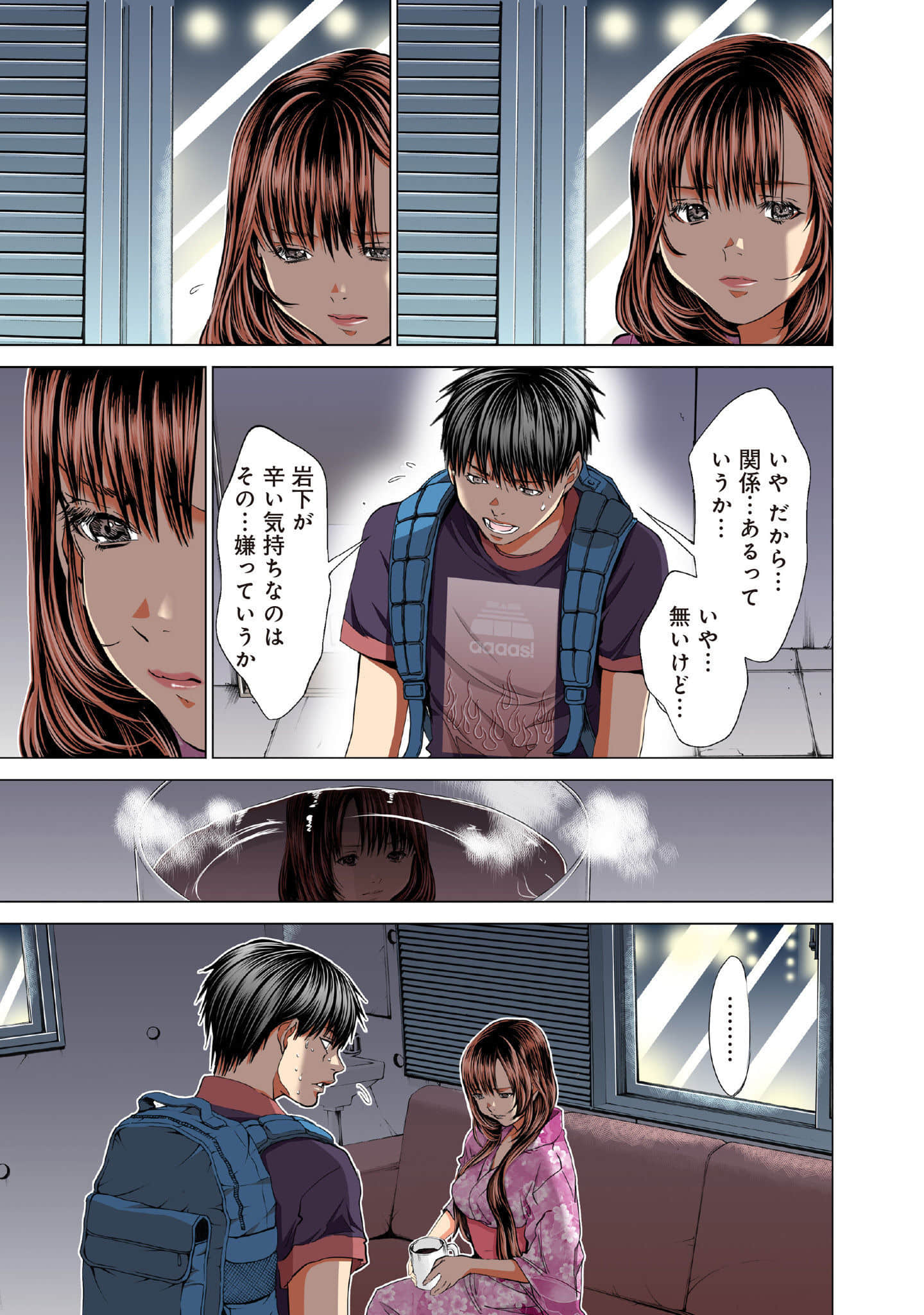 Page 140