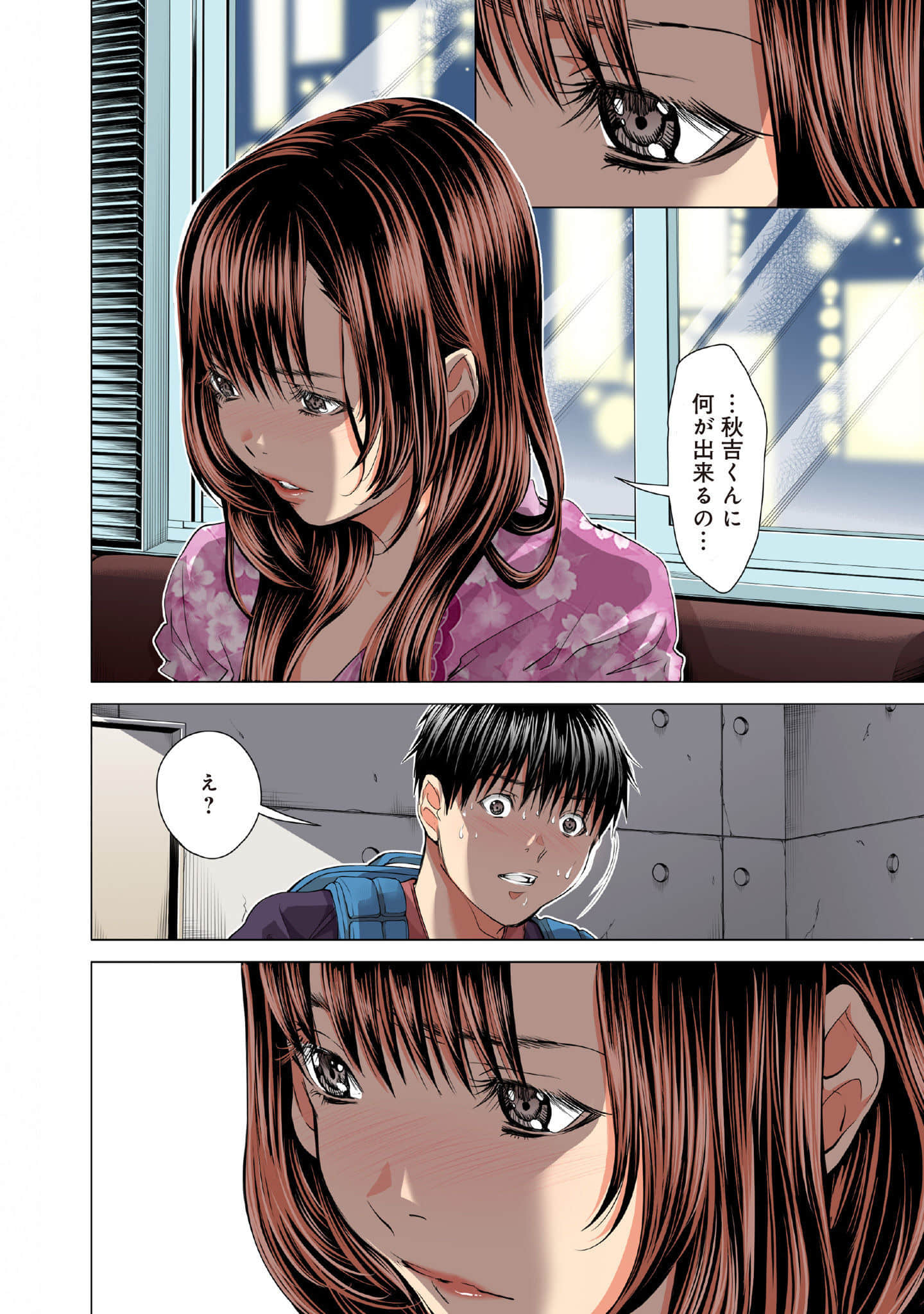 Page 141