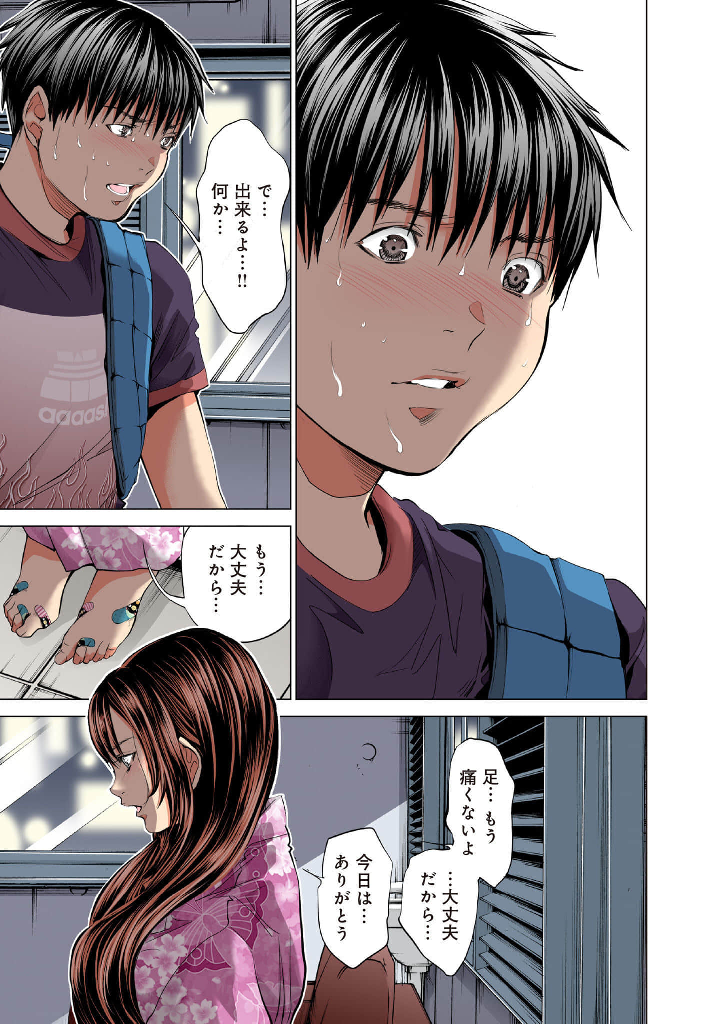 Page 142