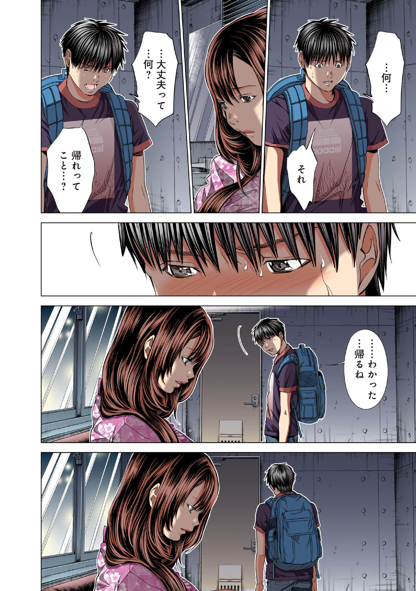 Page 143