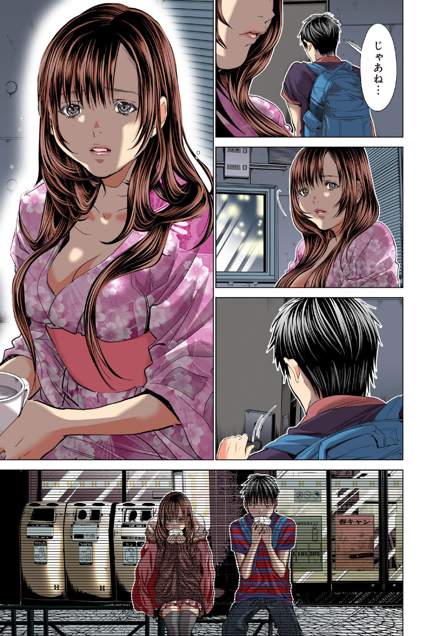 Page 144