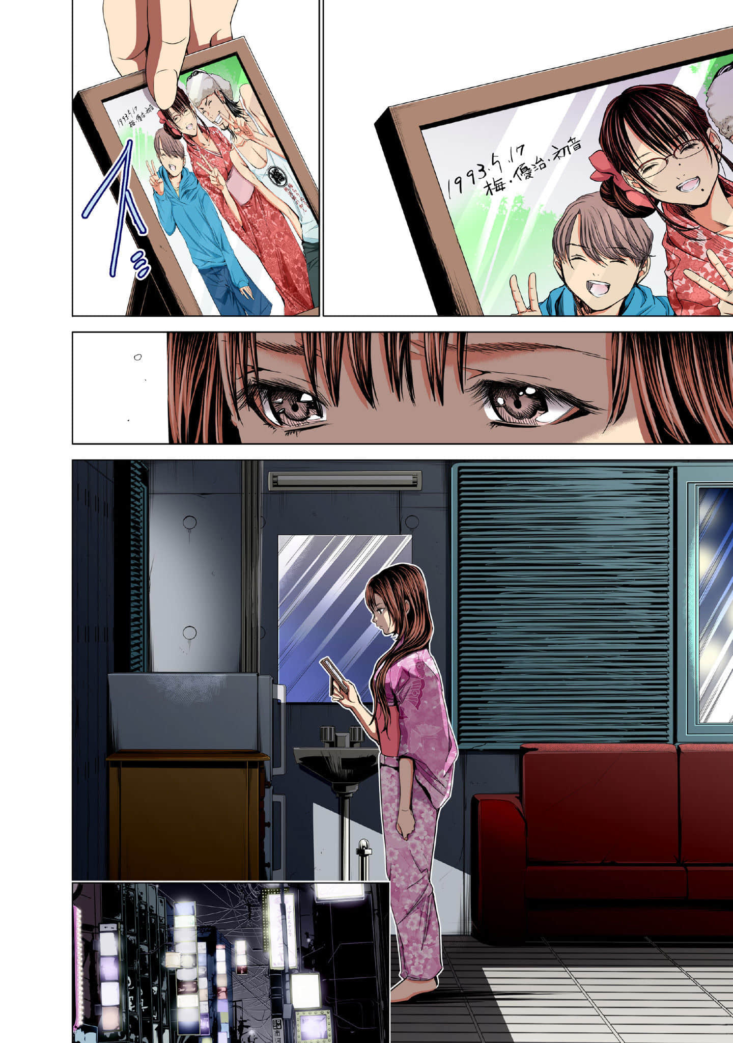 Page 147