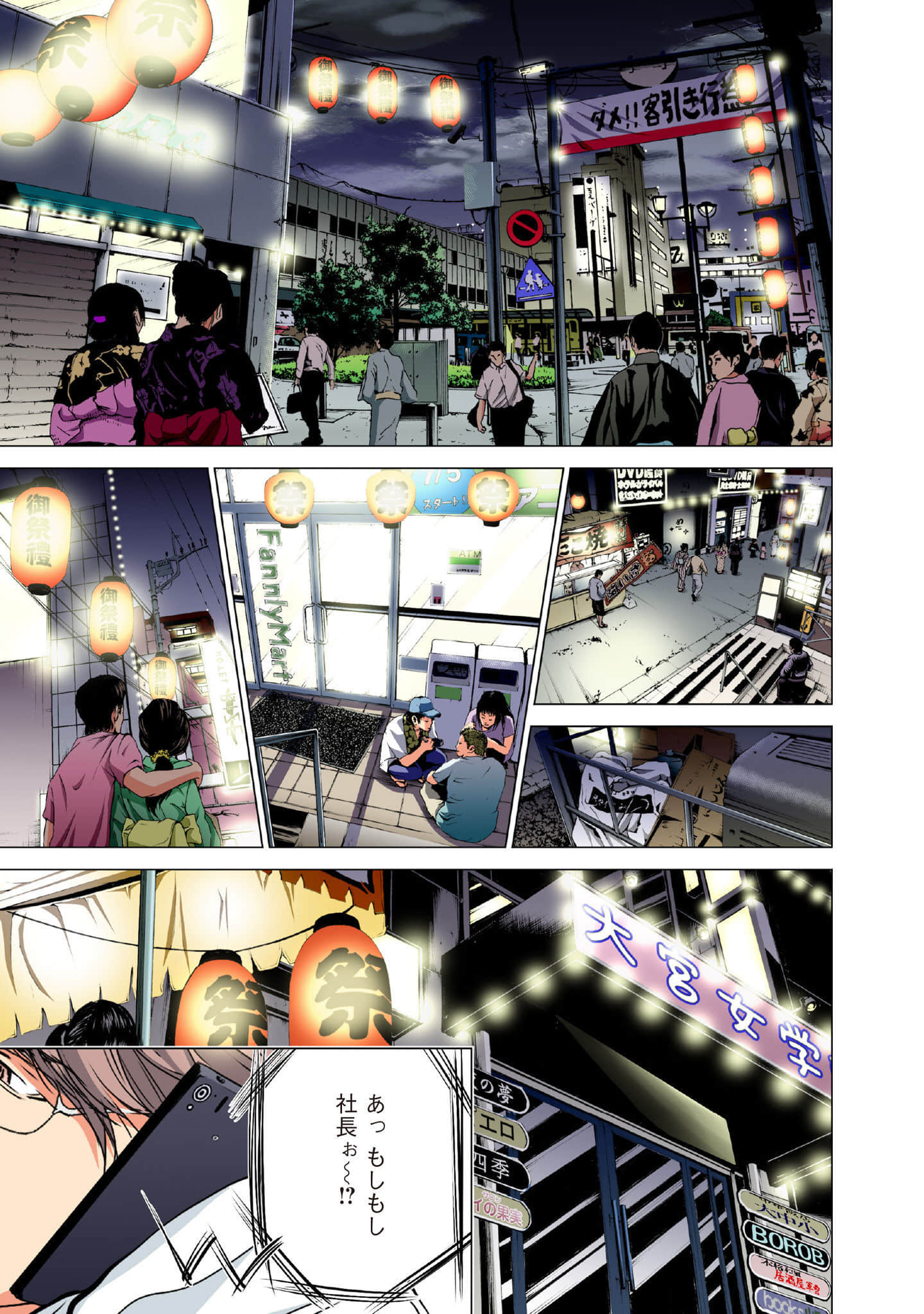 Page 148
