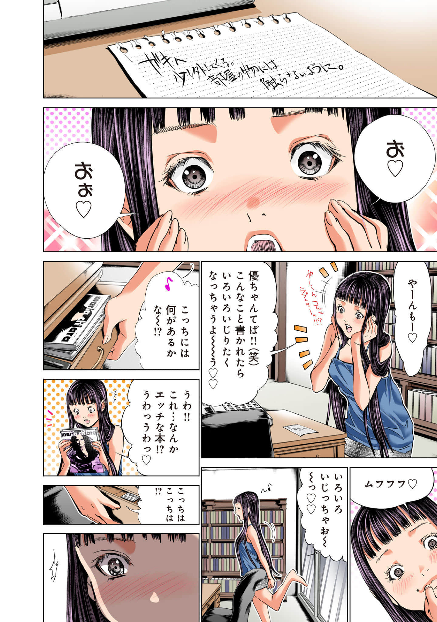 Page 151