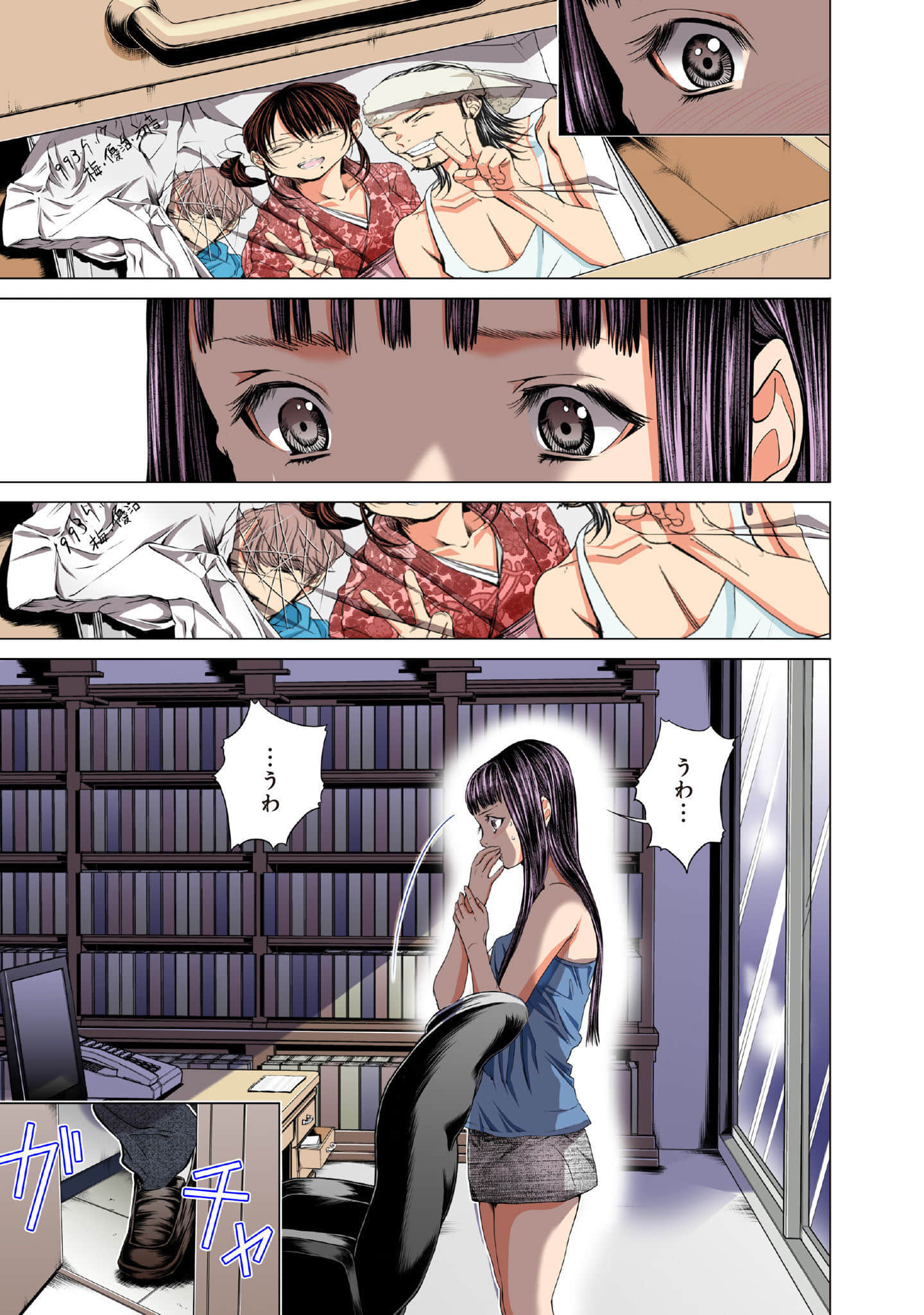 Page 152
