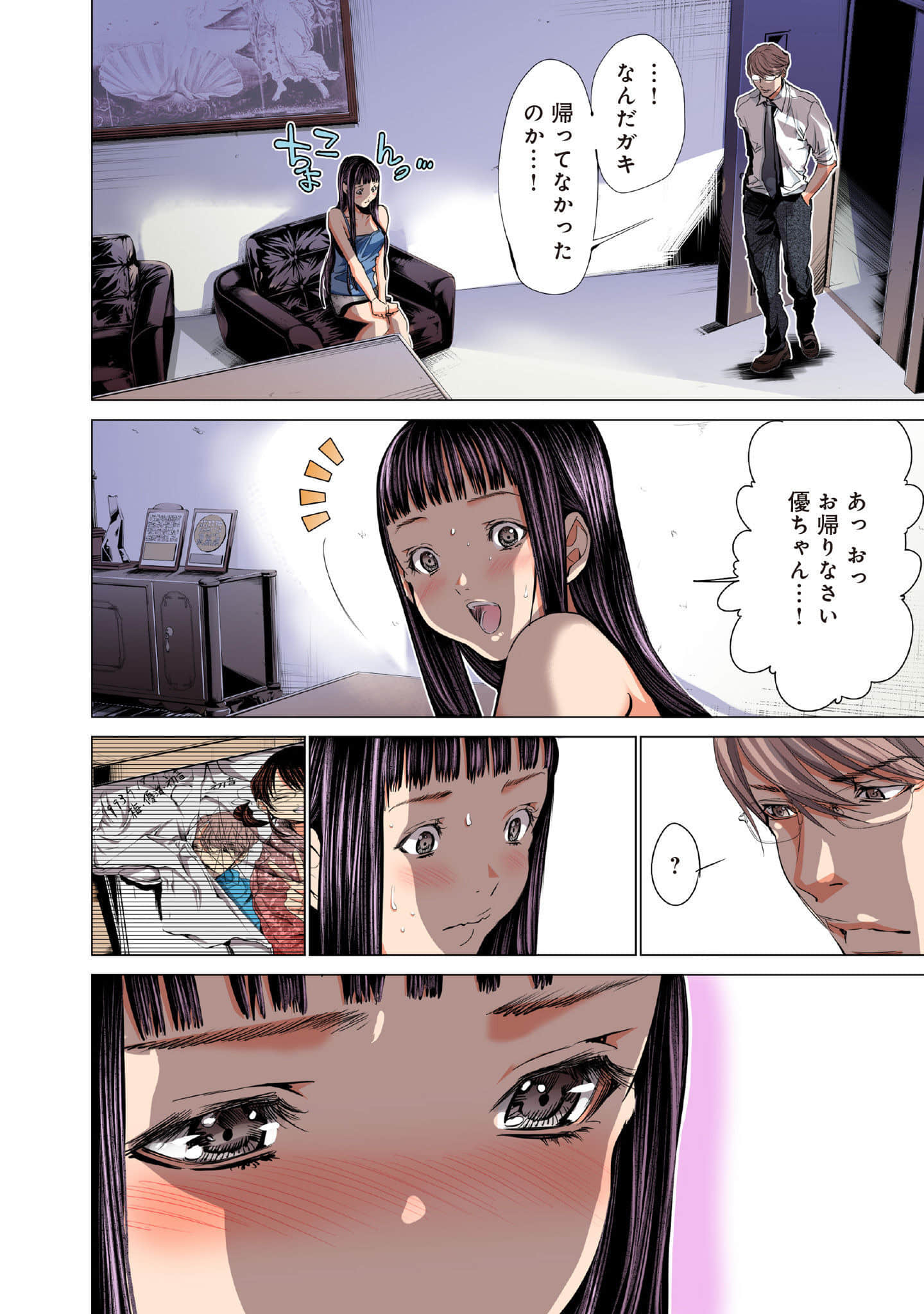 Page 153