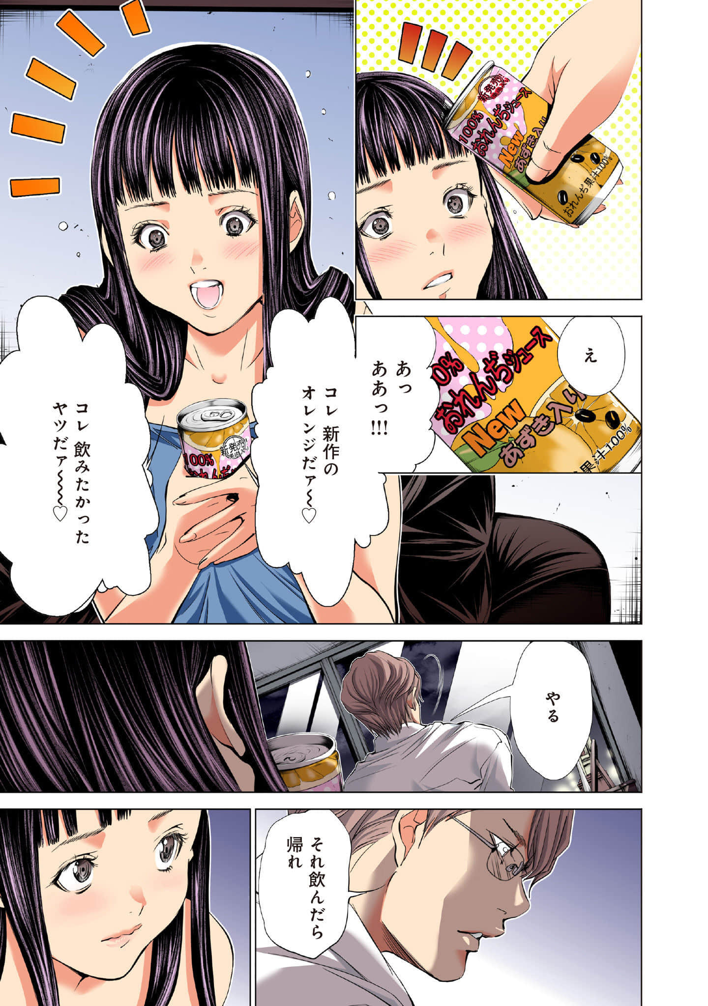 Page 154